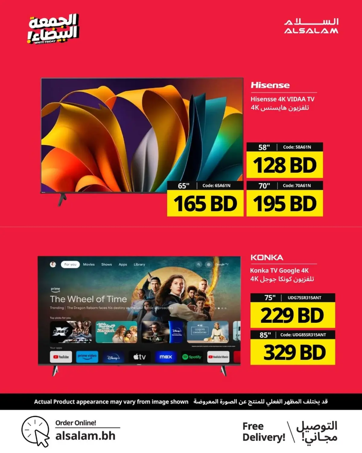 Ofertas de Salam gas Bahréin de 20 noviembre a 1 diciembre 2025 Ofertas del Viernes Blanco - Pagina 8