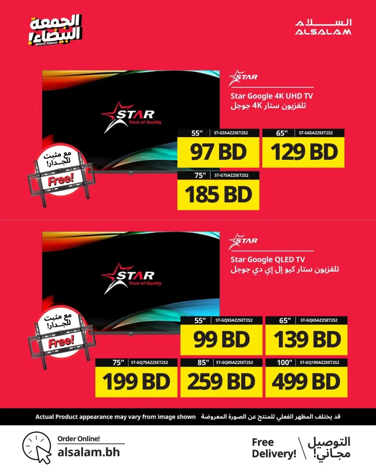 Ofertas de Salam gas Bahréin de 20 noviembre a 1 diciembre 2025 Ofertas del Viernes Blanco - Pagina 92