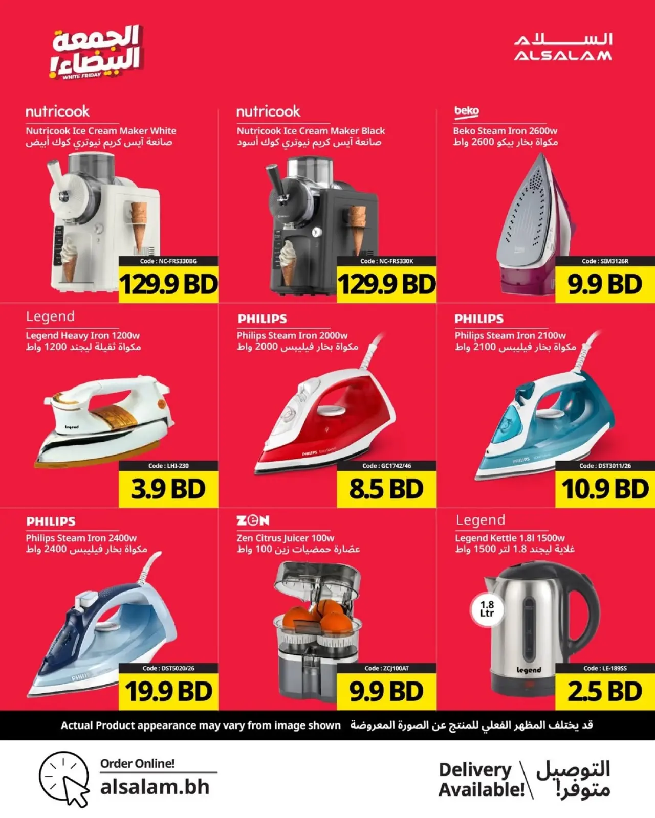 Page 22 in White Friday Deals at Salam gas Bahrain