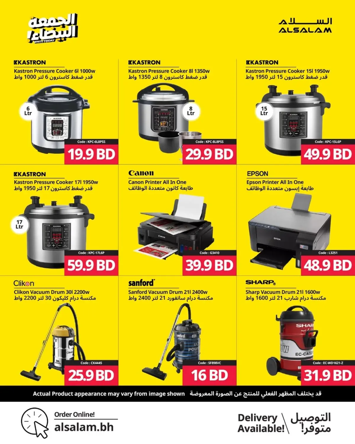 Ofertas de Salam gas Bahréin de 20 noviembre a 1 diciembre 2025 Ofertas del Viernes Blanco - Pagina 19