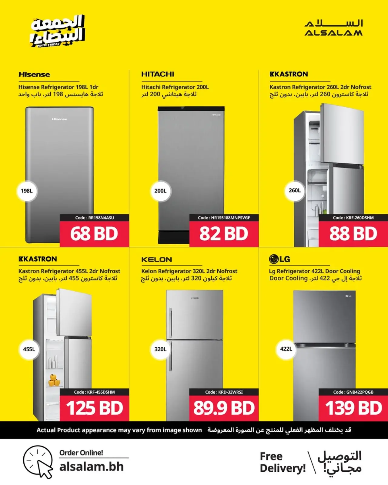 Page 37 in White Friday Deals at Salam gas Bahrain