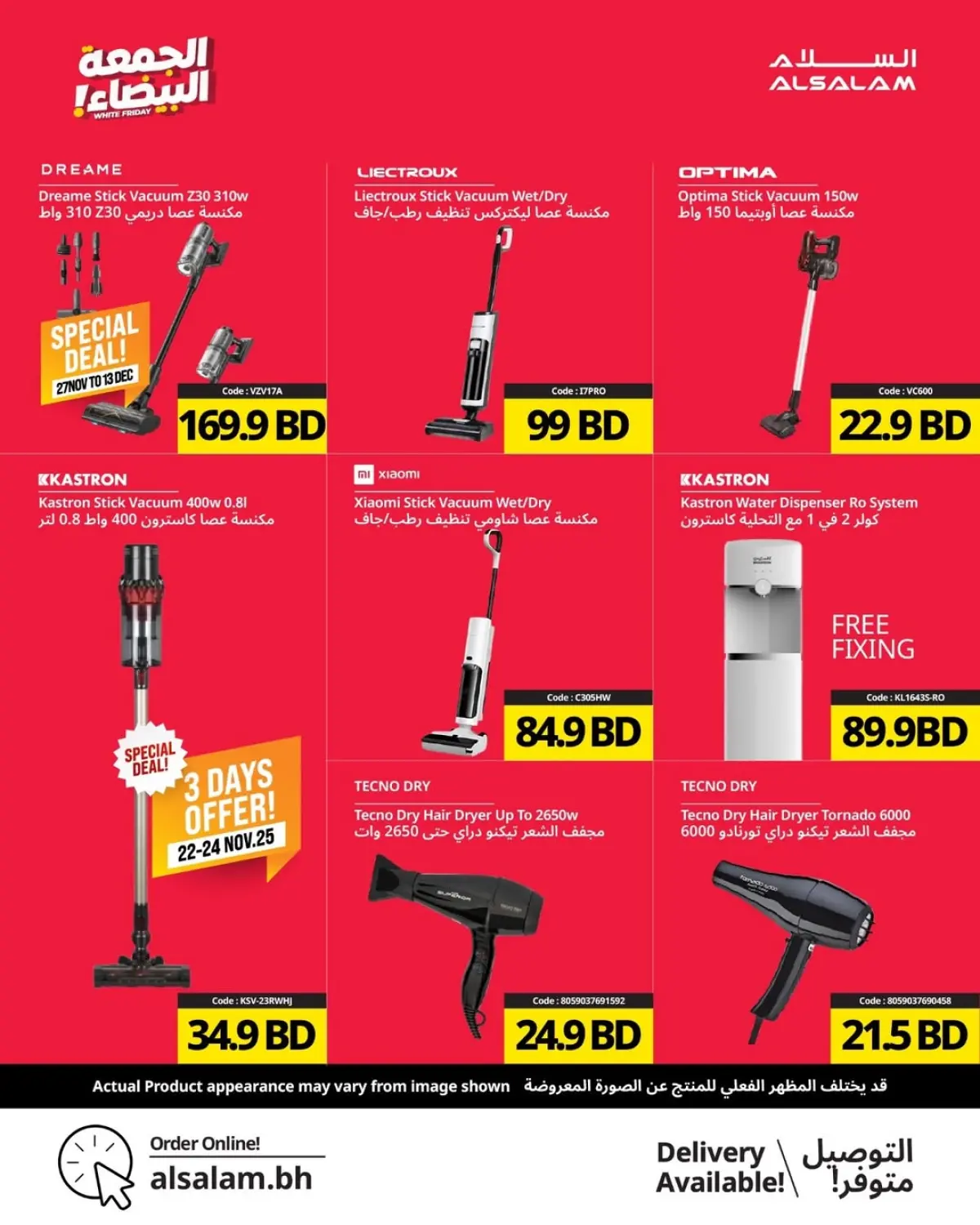 Ofertas de Salam gas Bahréin de 20 noviembre a 1 diciembre 2025 Ofertas del Viernes Blanco - Pagina 13