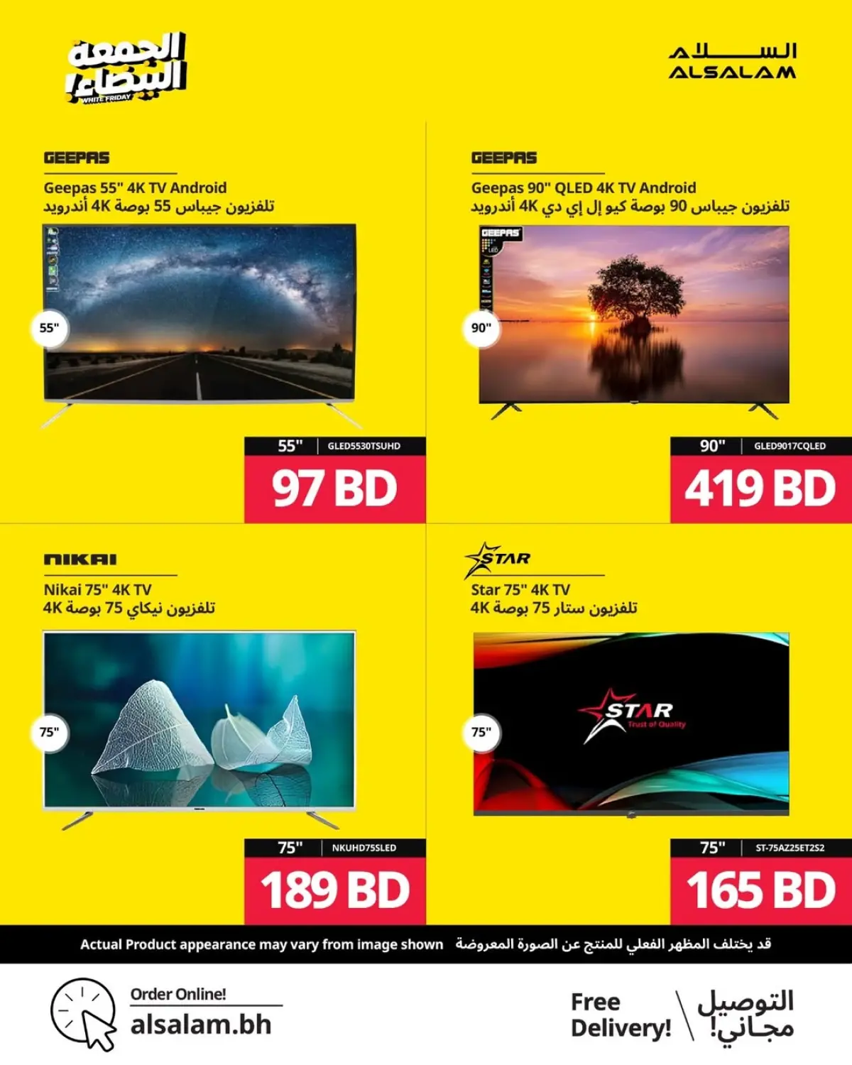 Ofertas de Salam gas Bahréin de 20 noviembre a 1 diciembre 2025 Ofertas del Viernes Blanco - Pagina 7