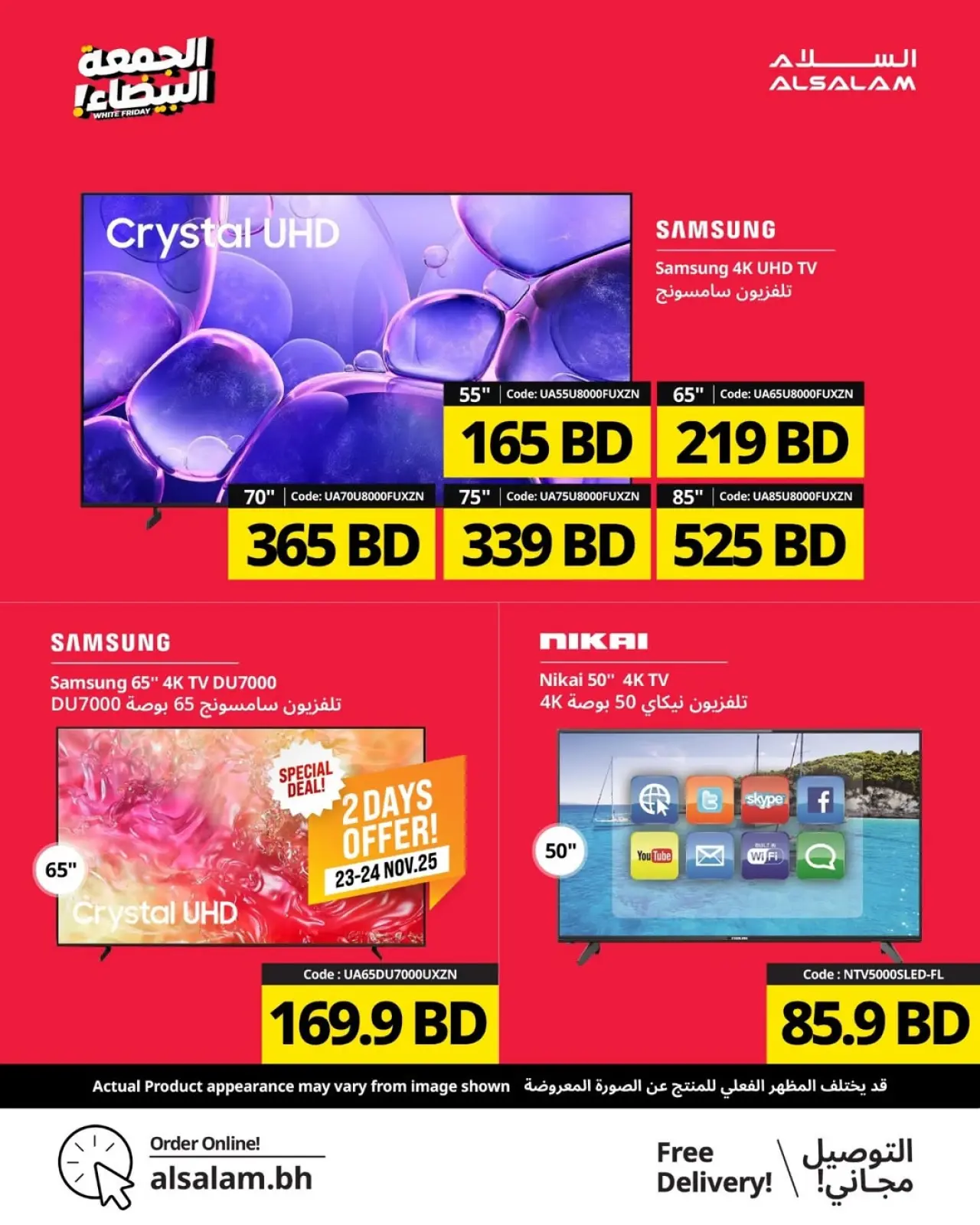 Page 10 in White Friday Deals at Salam gas Bahrain