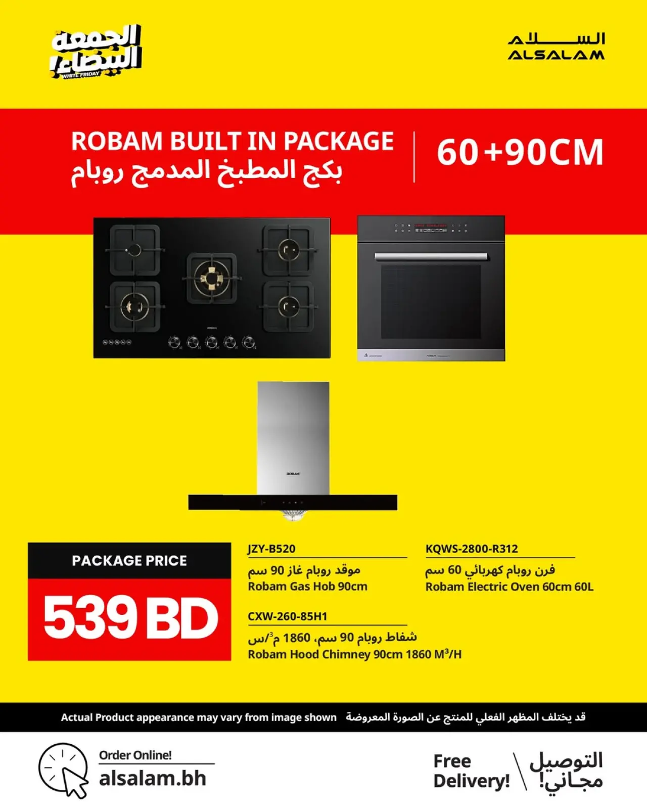 Page 66 in White Friday Deals at Salam gas Bahrain