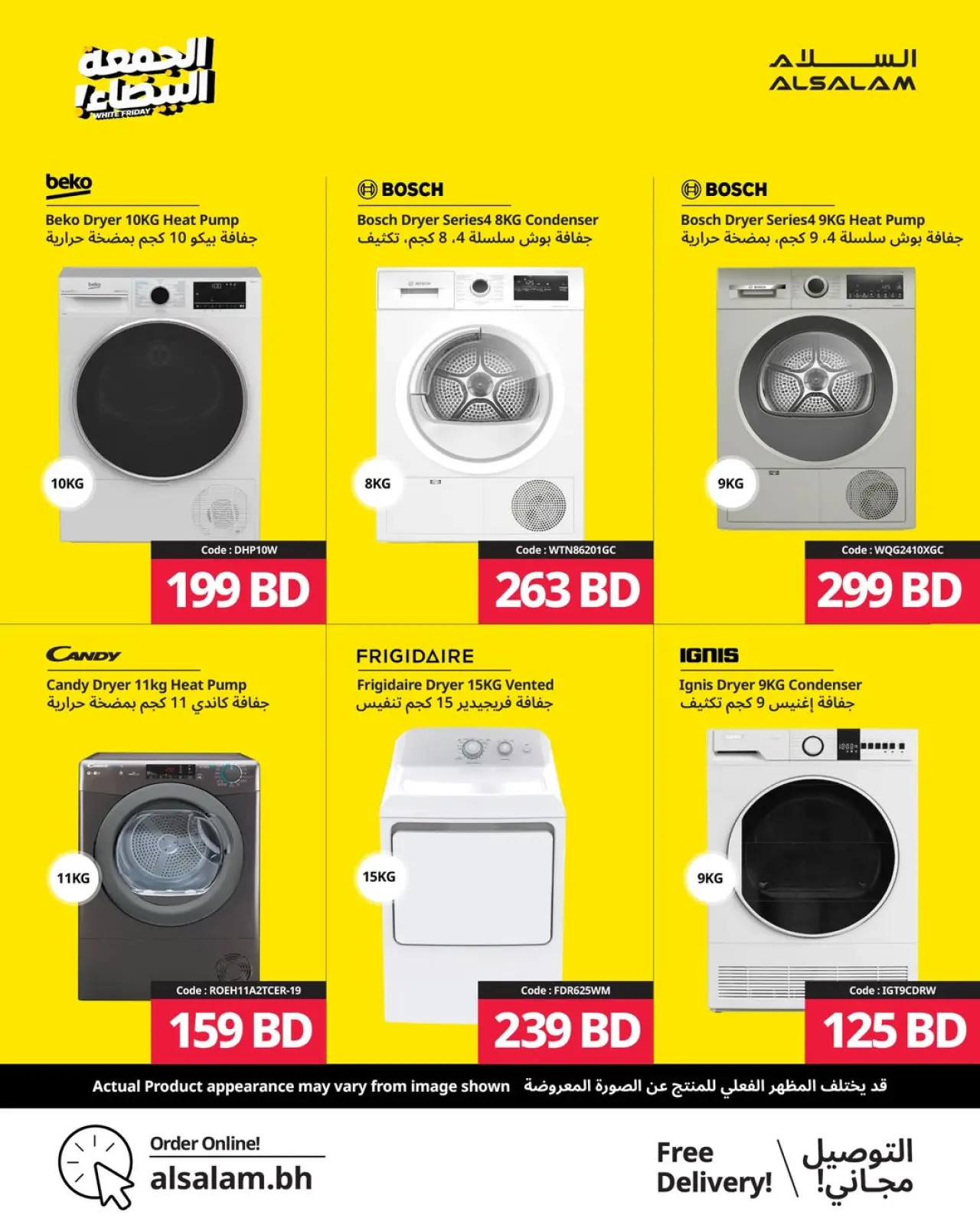 Page 42 in White Friday Deals at Salam gas Bahrain