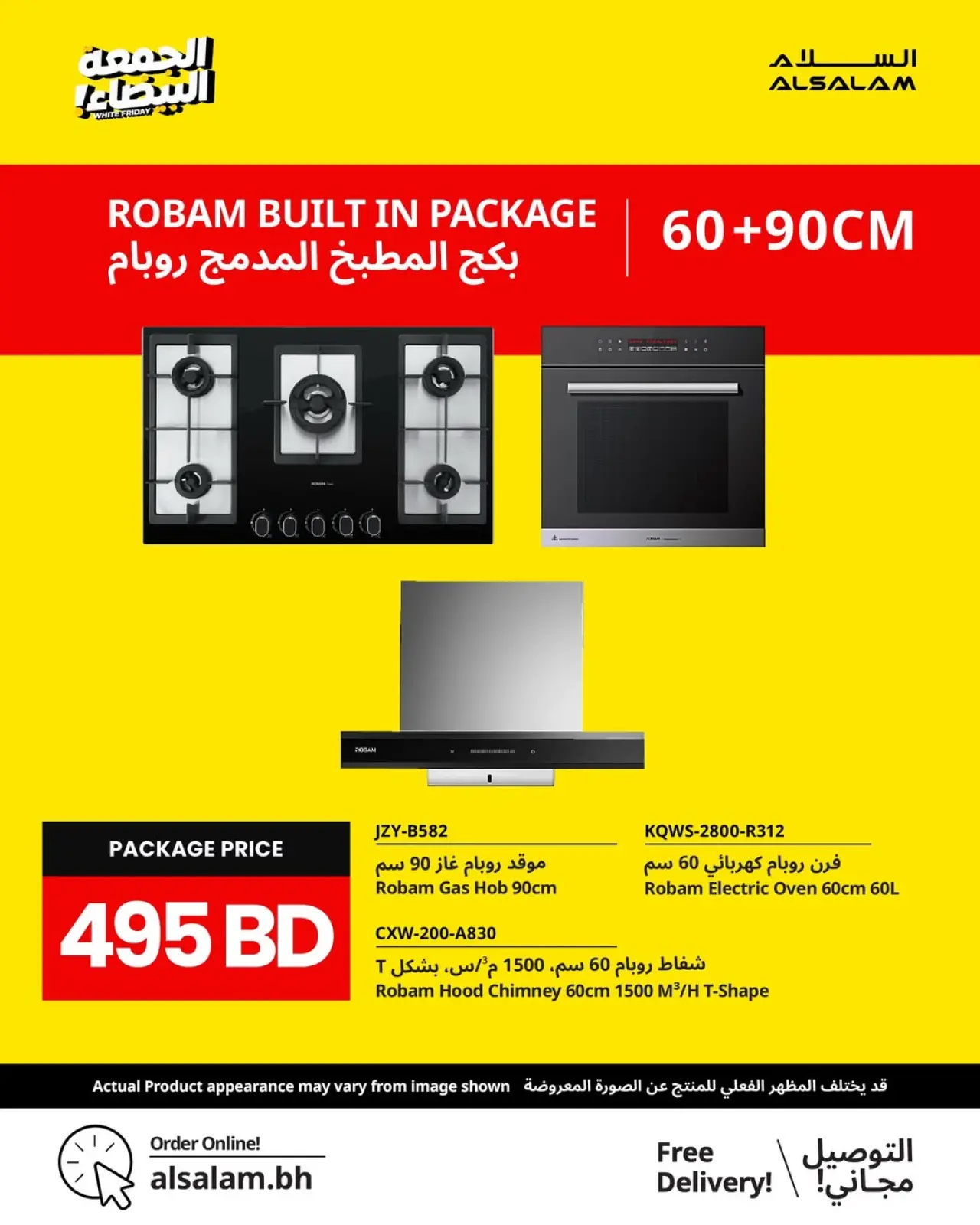 Page 65 in White Friday Deals at Salam gas Bahrain
