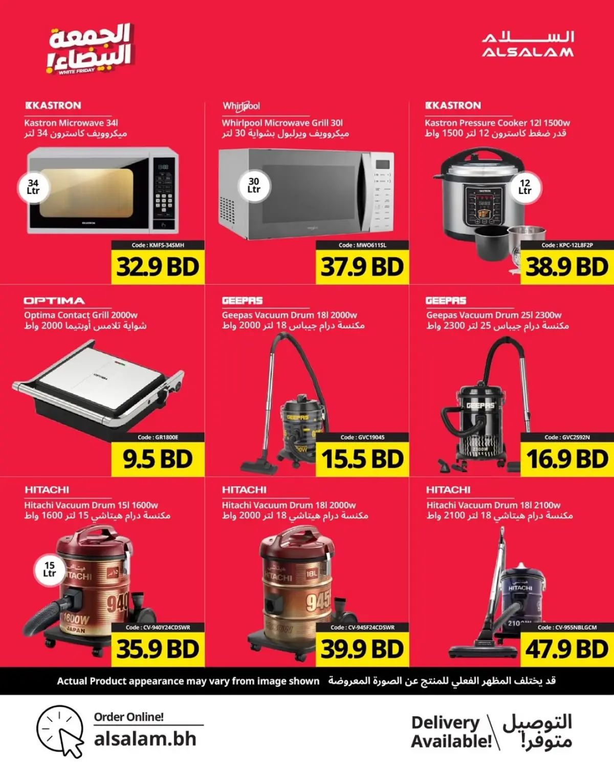 Ofertas de Salam gas Bahréin de 20 noviembre a 1 diciembre 2025 Ofertas del Viernes Blanco - Pagina 18