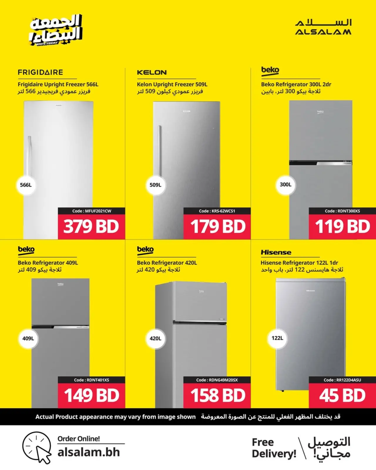 Page 33 in White Friday Deals at Salam gas Bahrain