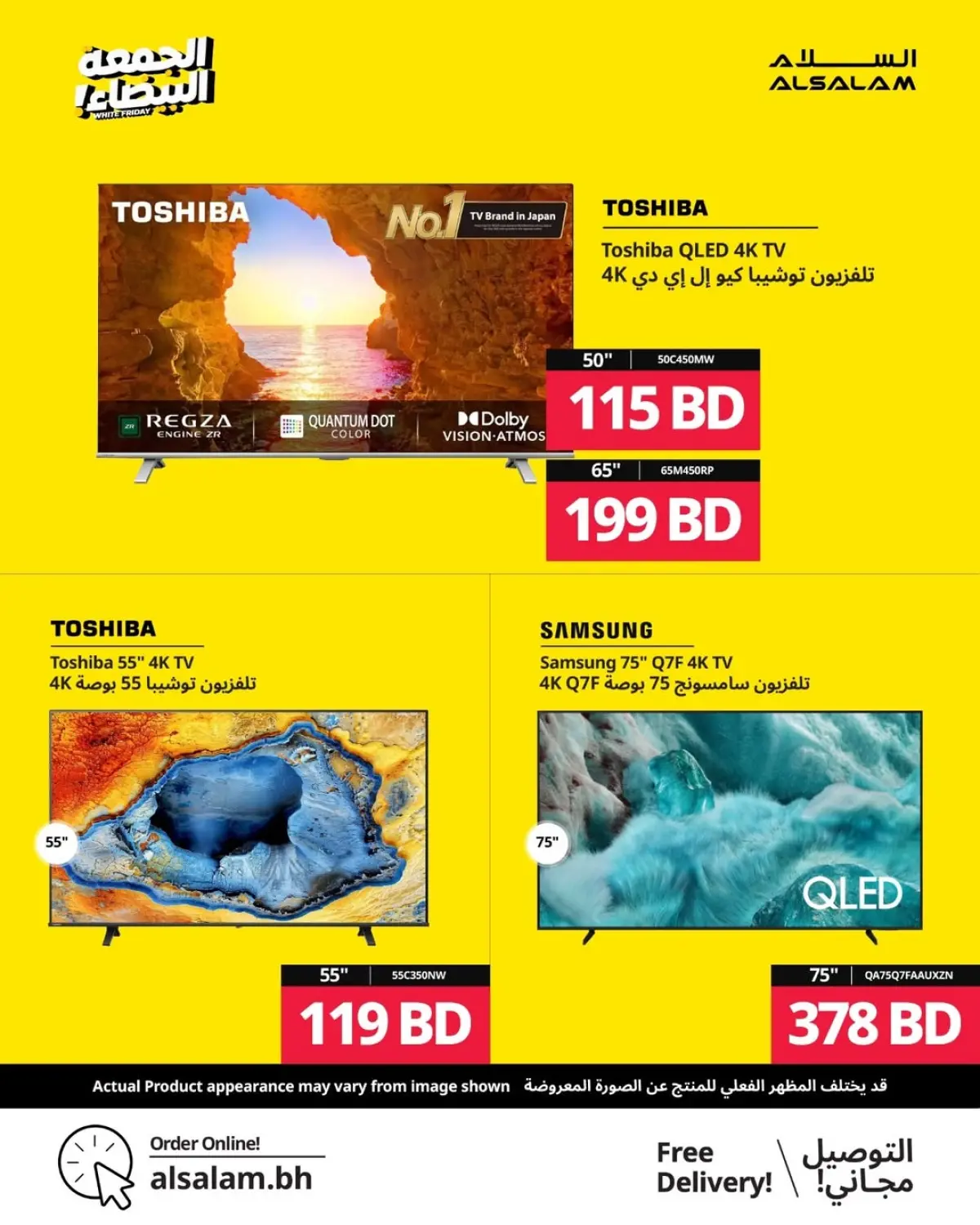 Ofertas de Salam gas Bahréin de 20 noviembre a 1 diciembre 2025 Ofertas del Viernes Blanco - Pagina 6