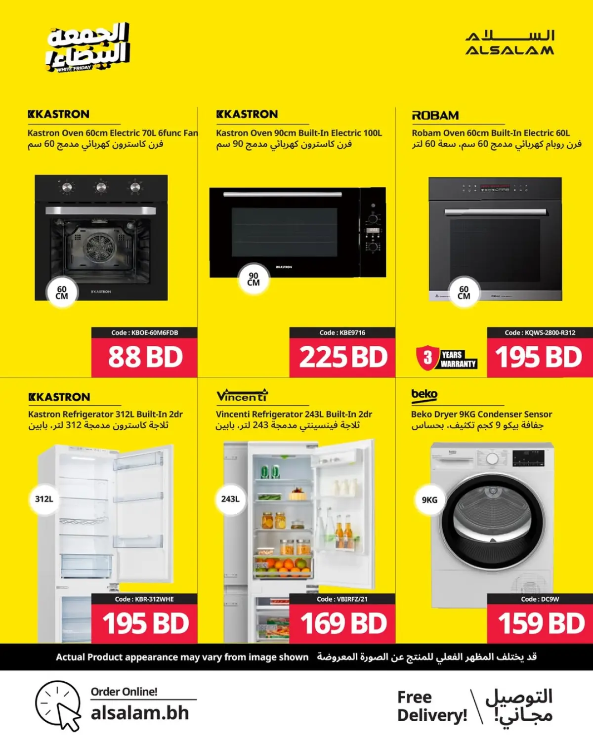 Ofertas de Salam gas Bahréin de 20 noviembre a 1 diciembre 2025 Ofertas del Viernes Blanco - Pagina 50