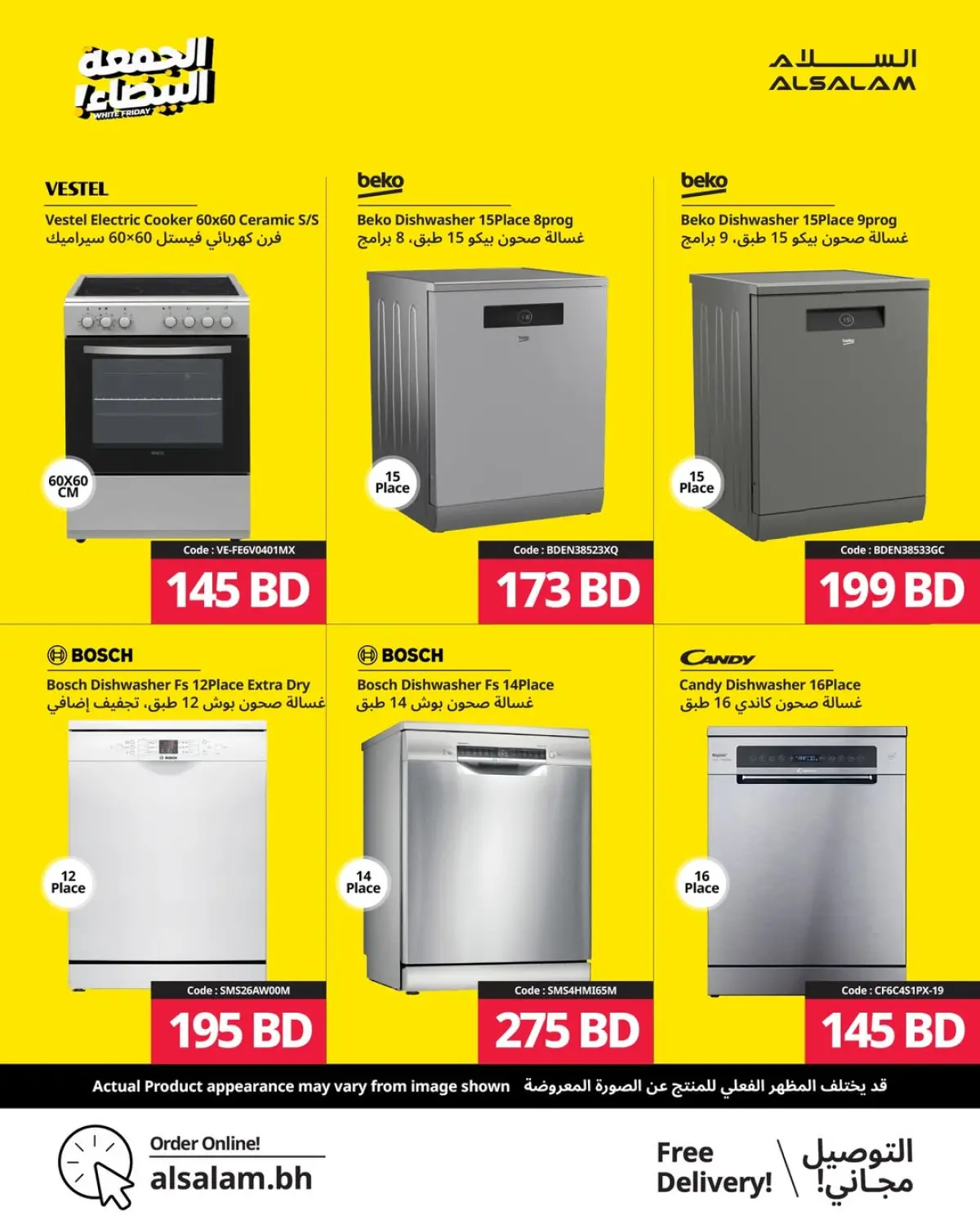 Ofertas de Salam gas Bahréin de 20 noviembre a 1 diciembre 2025 Ofertas del Viernes Blanco - Pagina 31