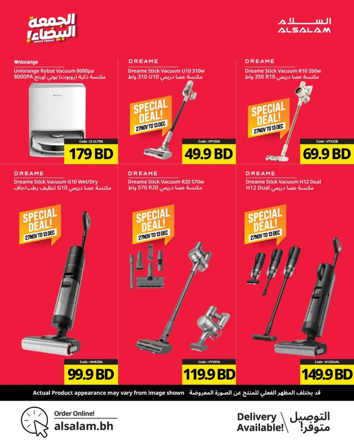 Ofertas de Salam gas Bahréin de 20 noviembre a 1 diciembre 2025 Ofertas del Viernes Blanco - Pagina 15