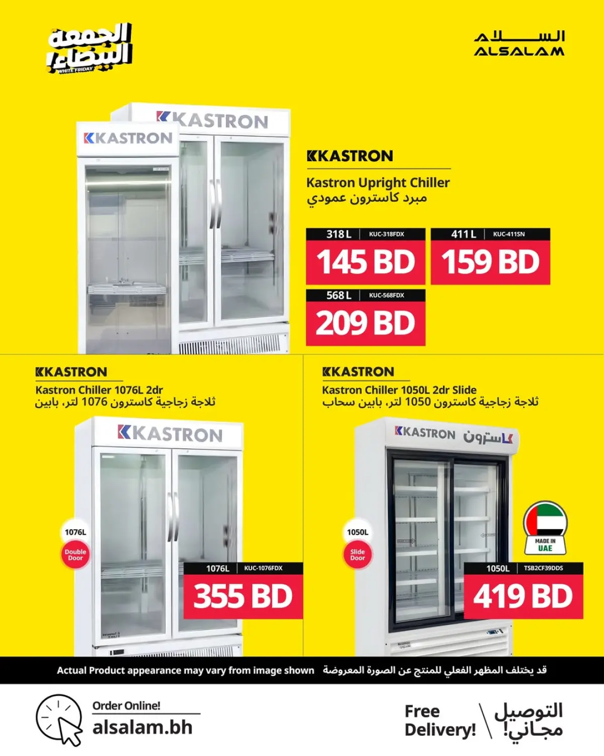 Ofertas de Salam gas Bahréin de 20 noviembre a 1 diciembre 2025 Ofertas del Viernes Blanco - Pagina 34