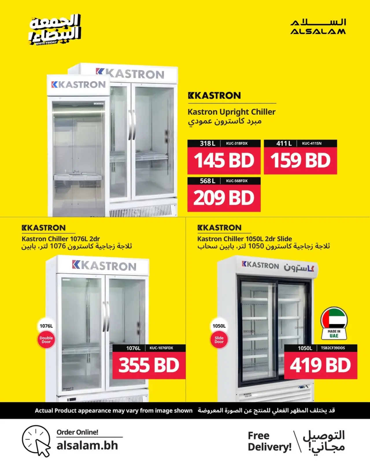 Page 34 in White Friday Deals at Salam gas Bahrain