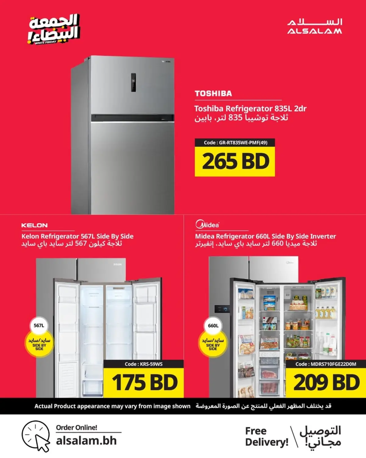 Ofertas de Salam gas Bahréin de 20 noviembre a 1 diciembre 2025 Ofertas del Viernes Blanco - Pagina 76