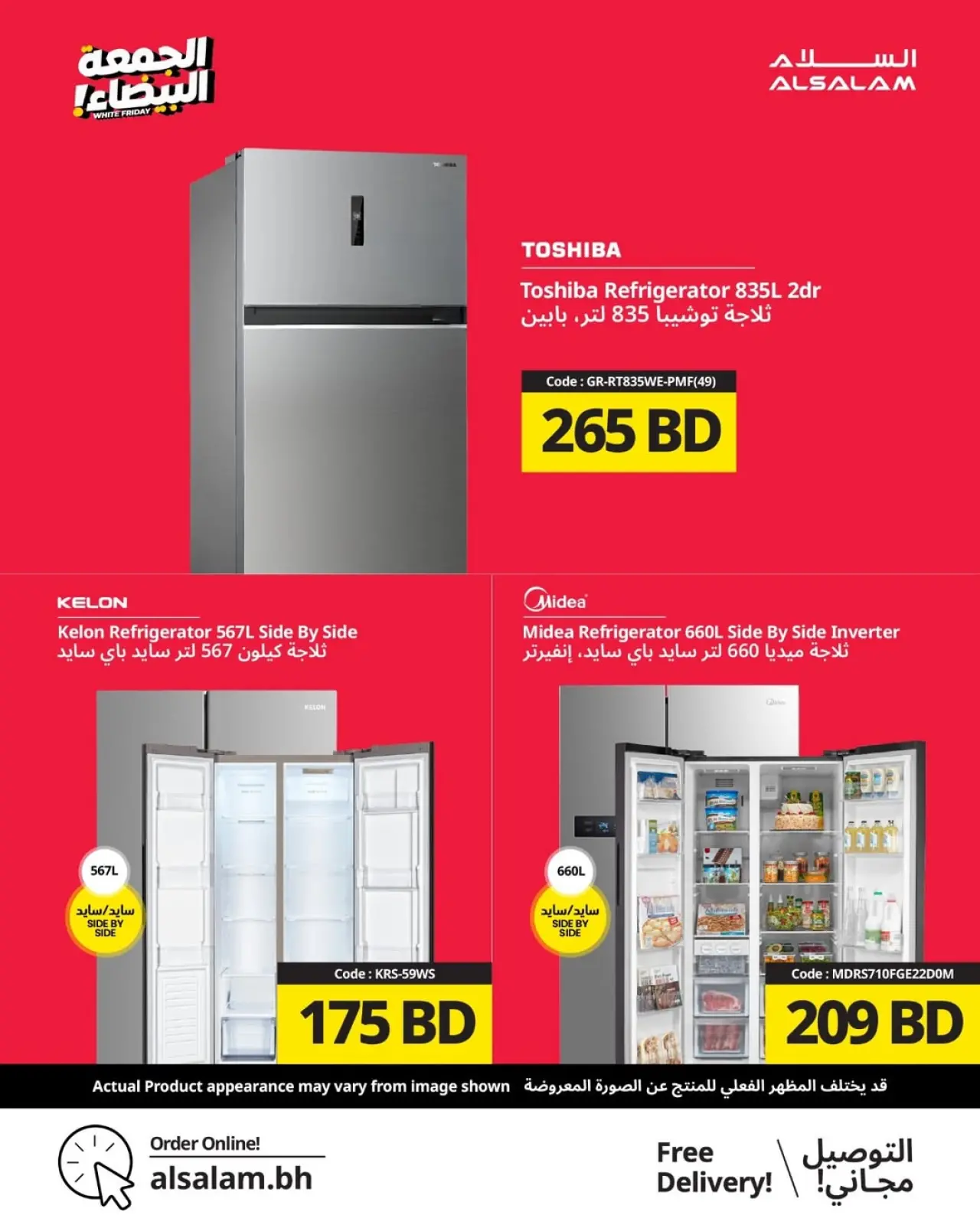 Page 76 in White Friday Deals at Salam gas Bahrain