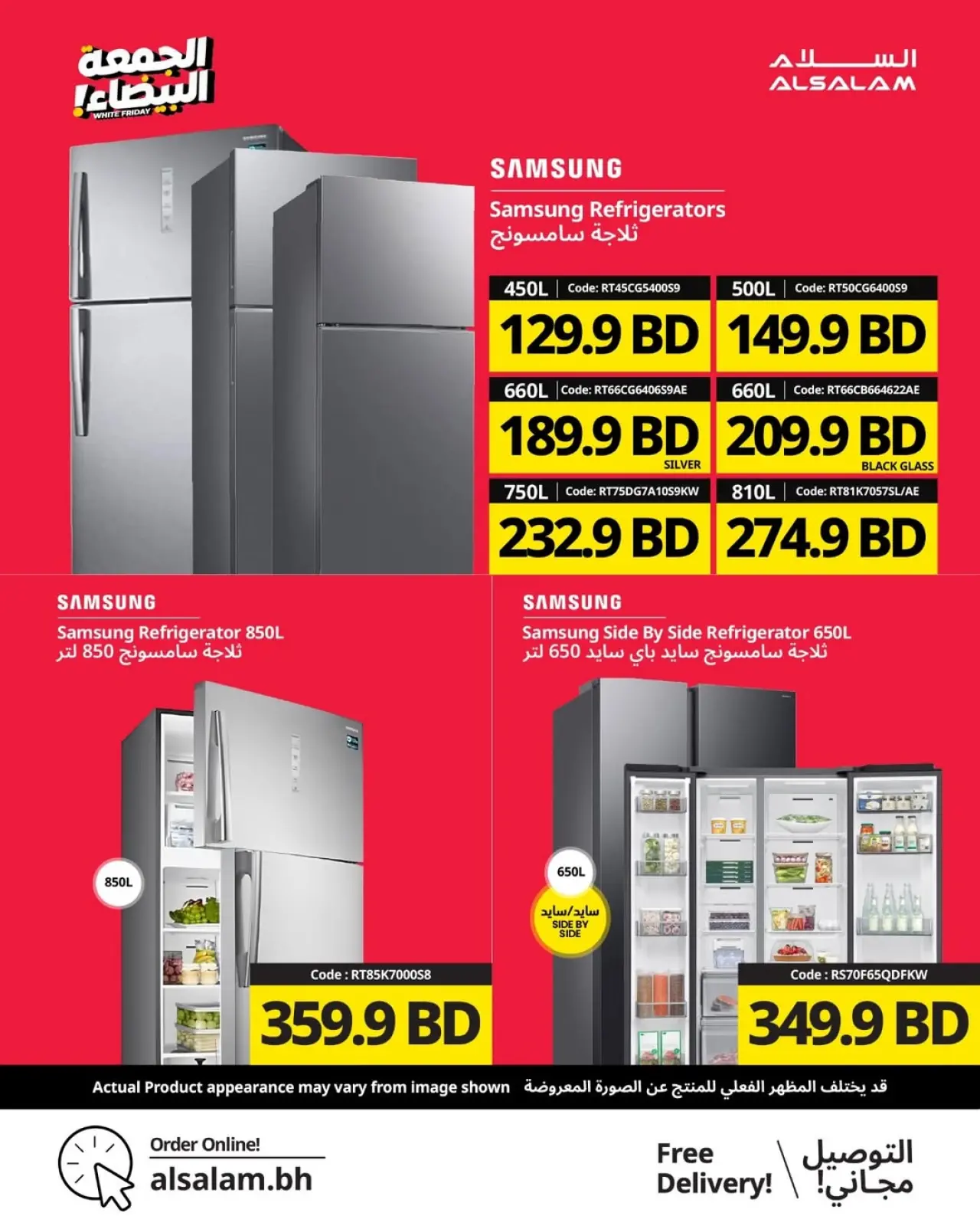 Page 89 in White Friday Deals at Salam gas Bahrain