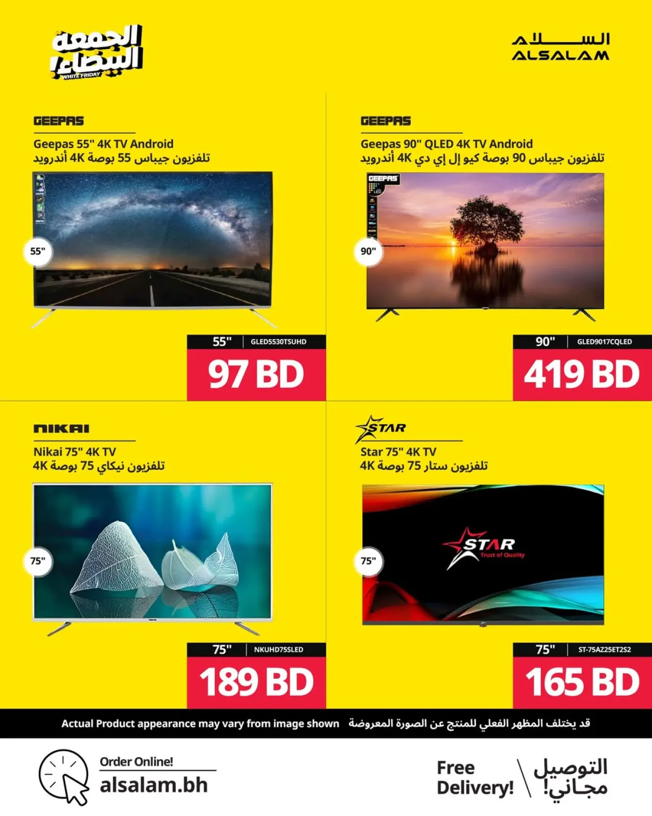 Page 48 in White Friday Deals at Salam gas Bahrain