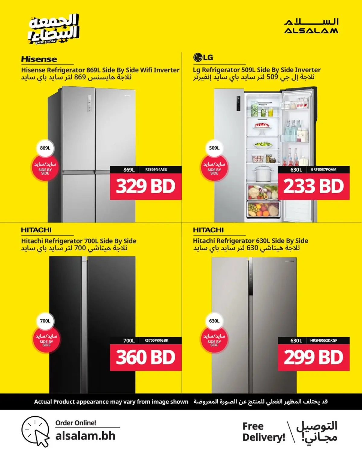 Ofertas de Salam gas Bahréin de 20 noviembre a 1 diciembre 2025 Ofertas del Viernes Blanco - Pagina 35