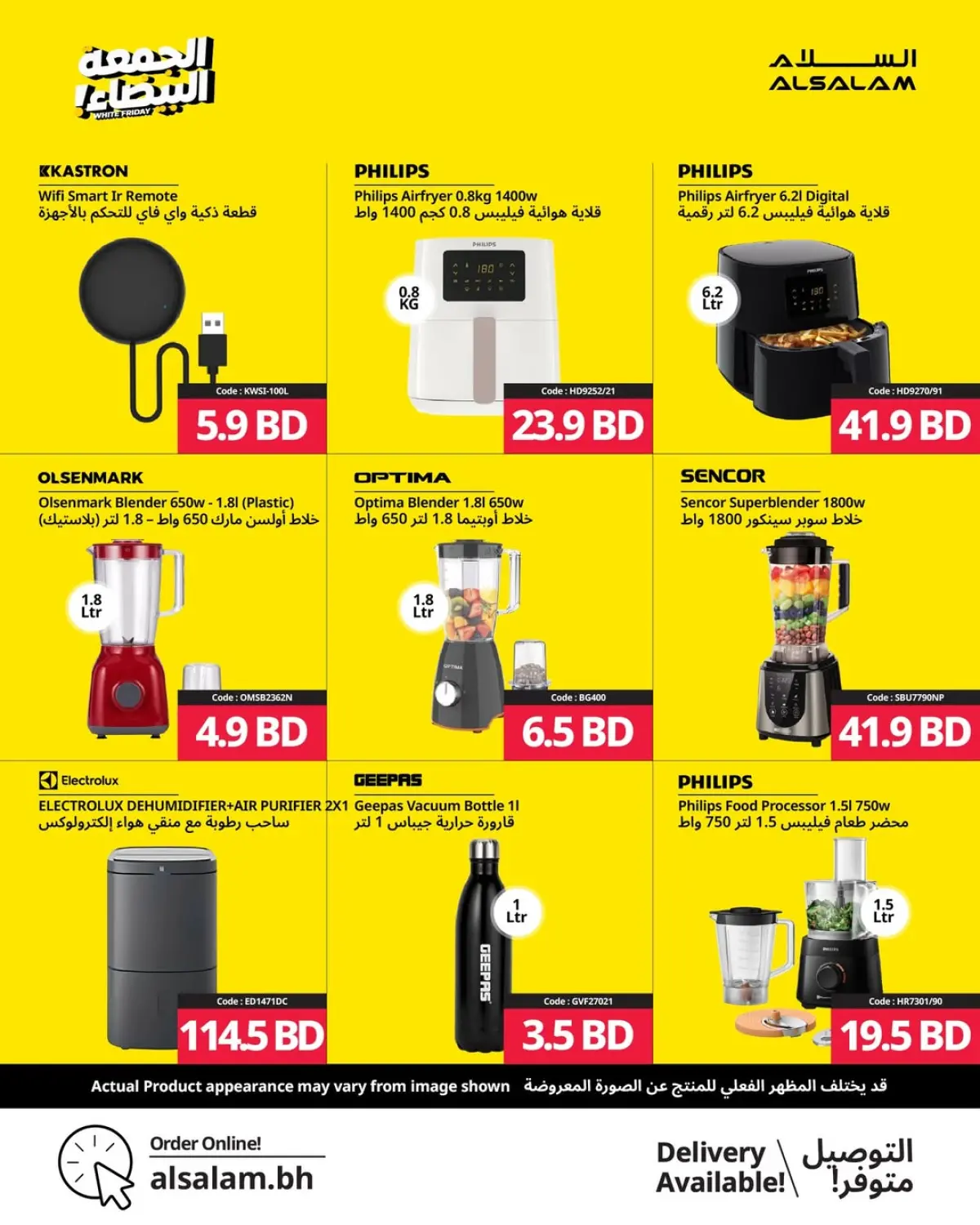 Ofertas de Salam gas Bahréin de 20 noviembre a 1 diciembre 2025 Ofertas del Viernes Blanco - Pagina 62