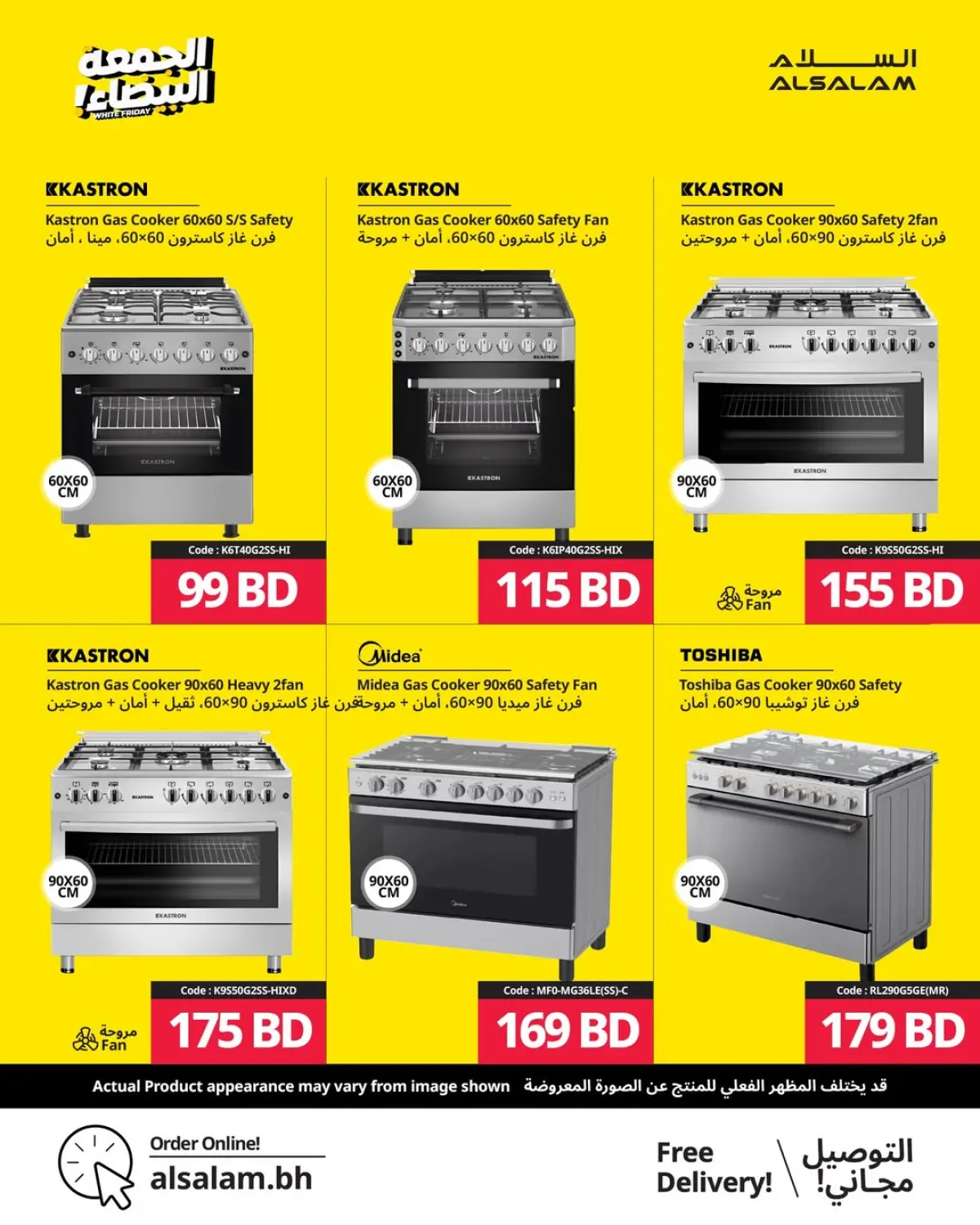 Ofertas de Salam gas Bahréin de 20 noviembre a 1 diciembre 2025 Ofertas del Viernes Blanco - Pagina 30