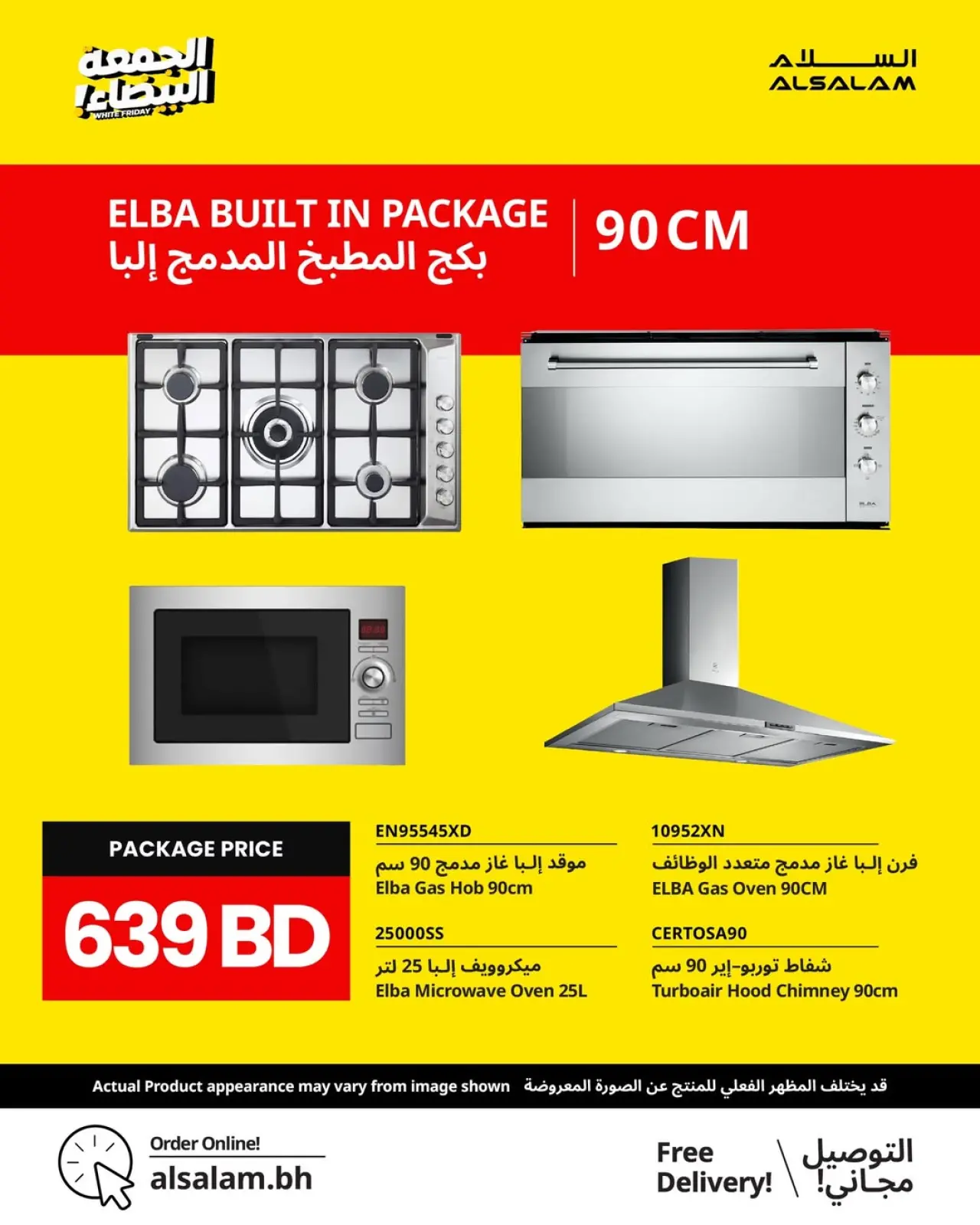 Page 63 in White Friday Deals at Salam gas Bahrain
