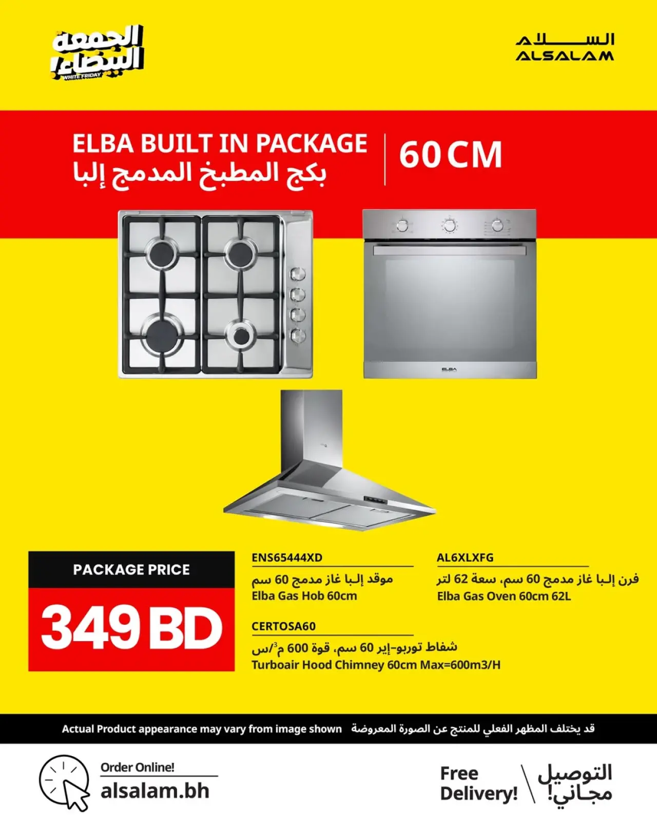 Page 71 in White Friday Deals at Salam gas Bahrain