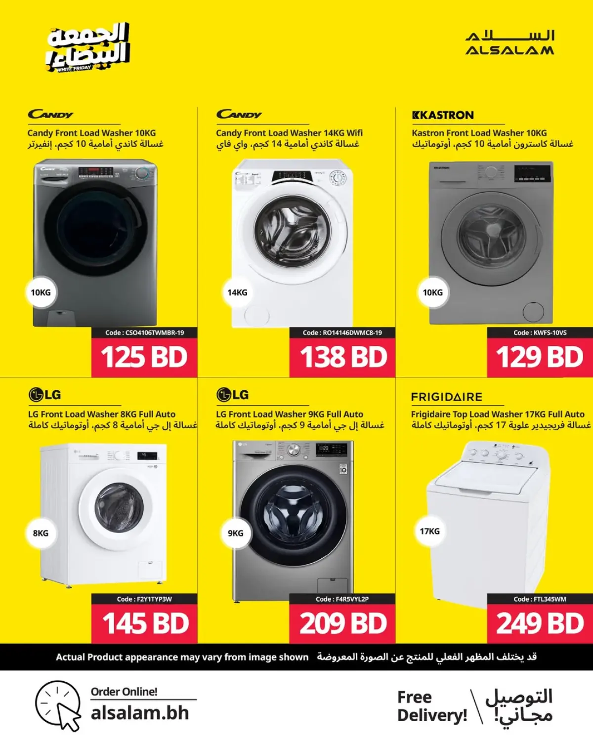 Ofertas de Salam gas Bahréin de 20 noviembre a 1 diciembre 2025 Ofertas del Viernes Blanco - Pagina 39