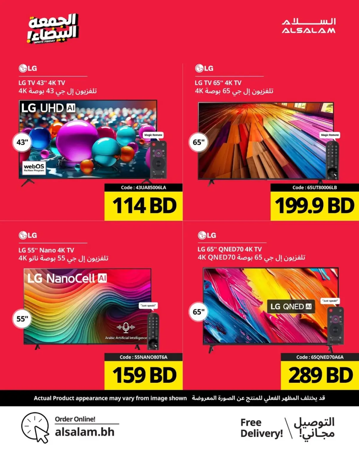 Ofertas de Salam gas Bahréin de 20 noviembre a 1 diciembre 2025 Ofertas del Viernes Blanco - Pagina 9