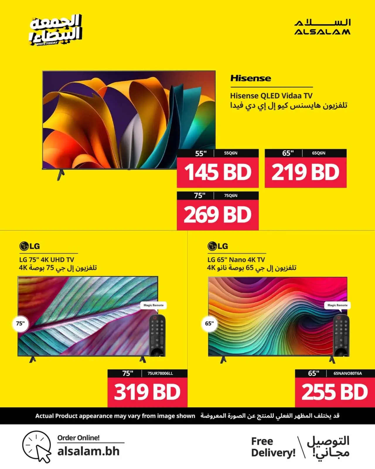 Page 44 in White Friday Deals at Salam gas Bahrain