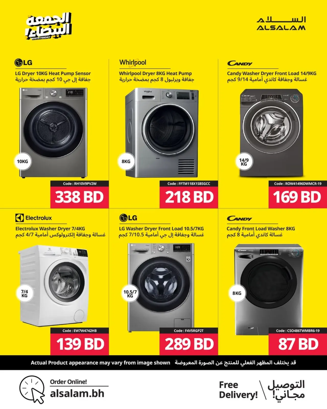 Page 38 in White Friday Deals at Salam gas Bahrain