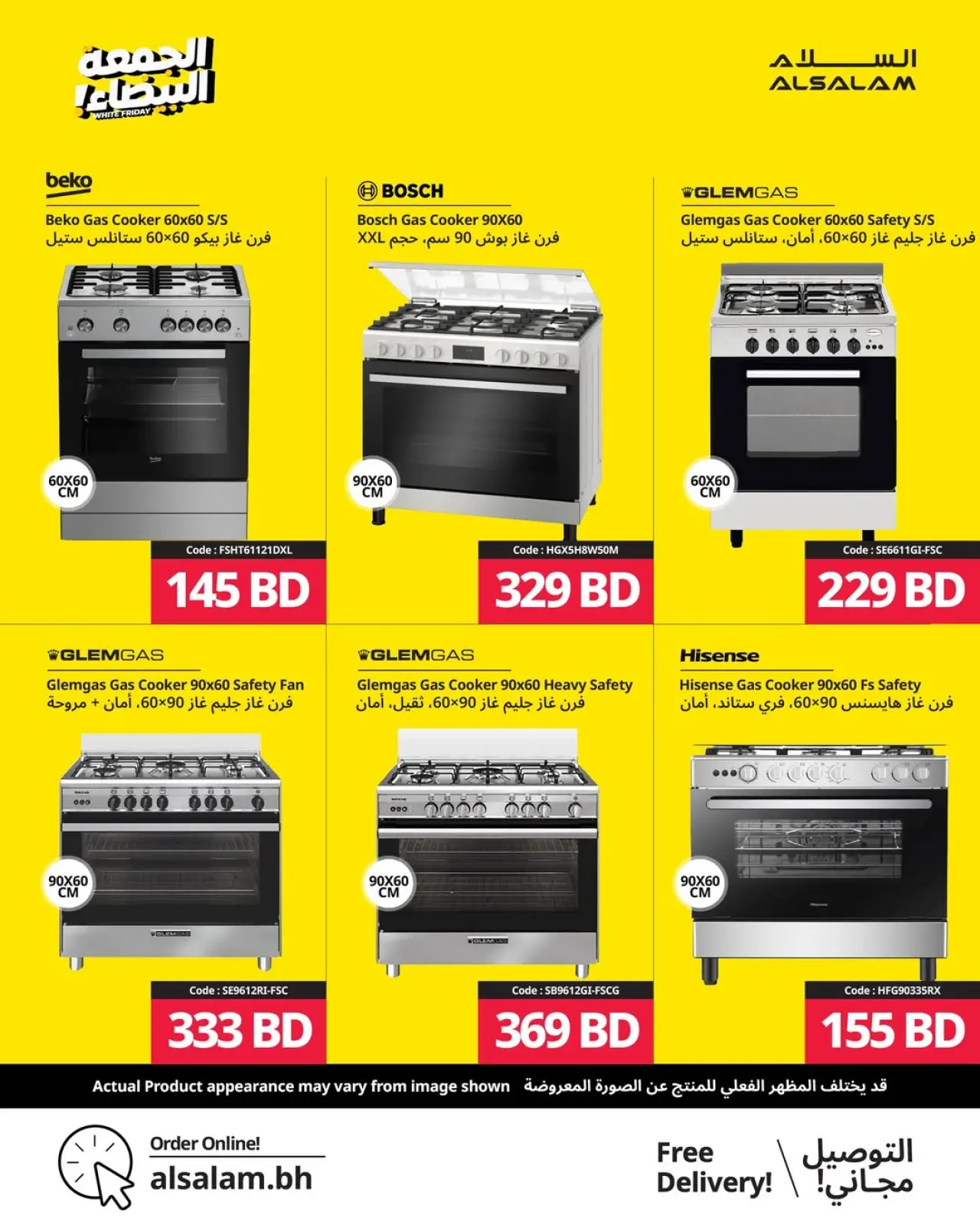 Page 29 in White Friday Deals at Salam gas Bahrain