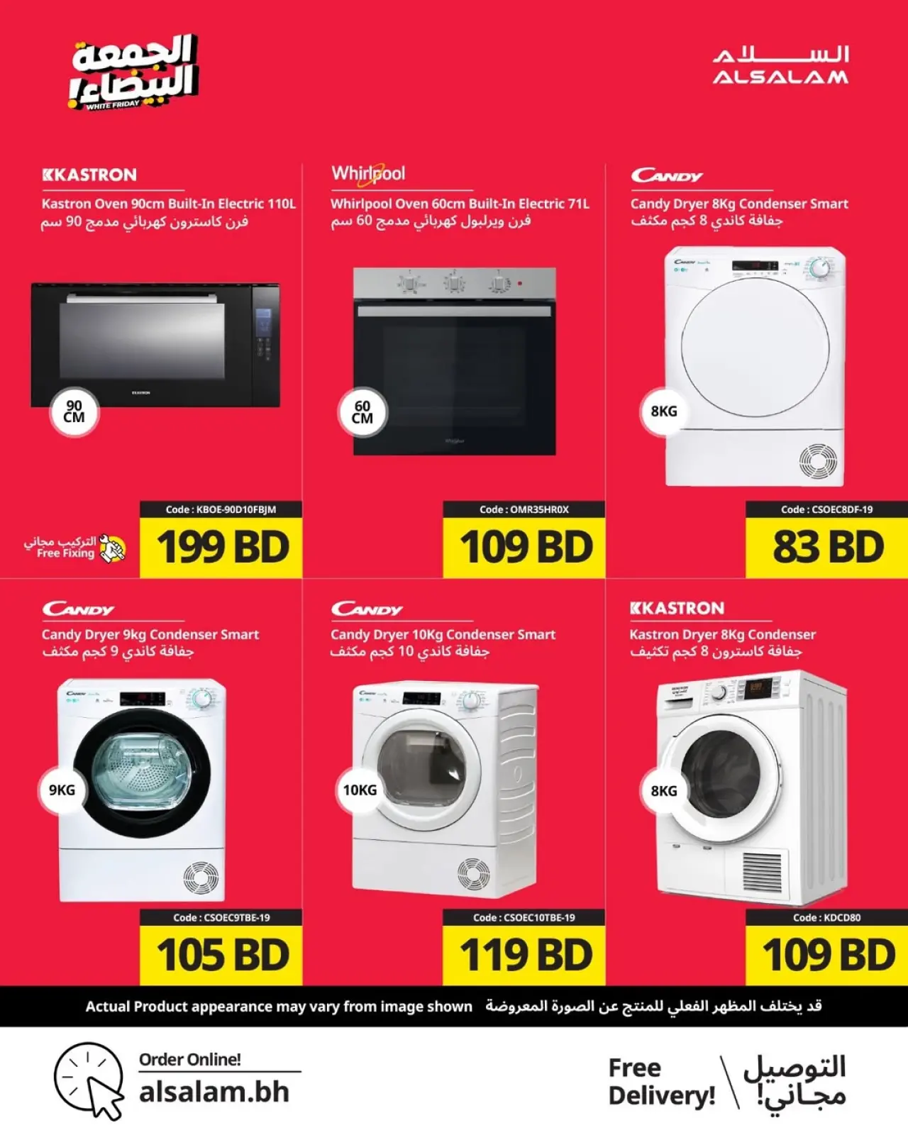 Page 86 in White Friday Deals at Salam gas Bahrain
