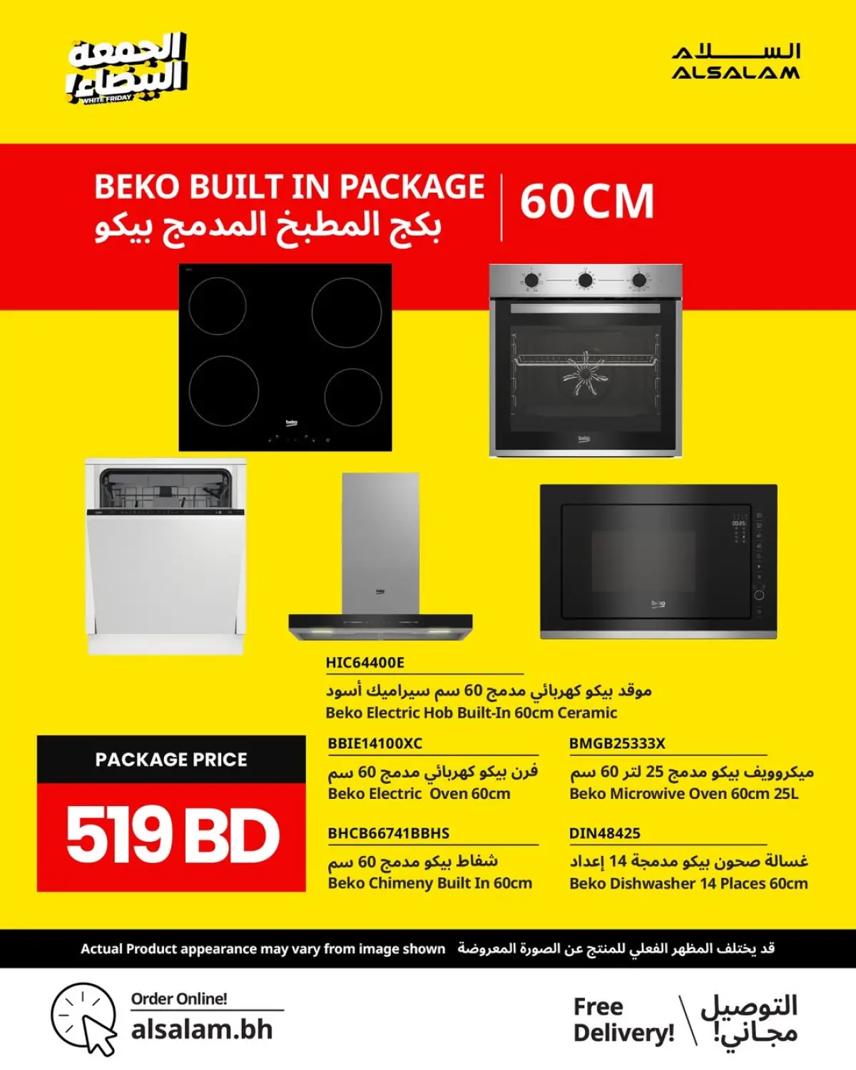 Ofertas de Salam gas Bahréin de 20 noviembre a 1 diciembre 2025 Ofertas del Viernes Blanco - Pagina 64