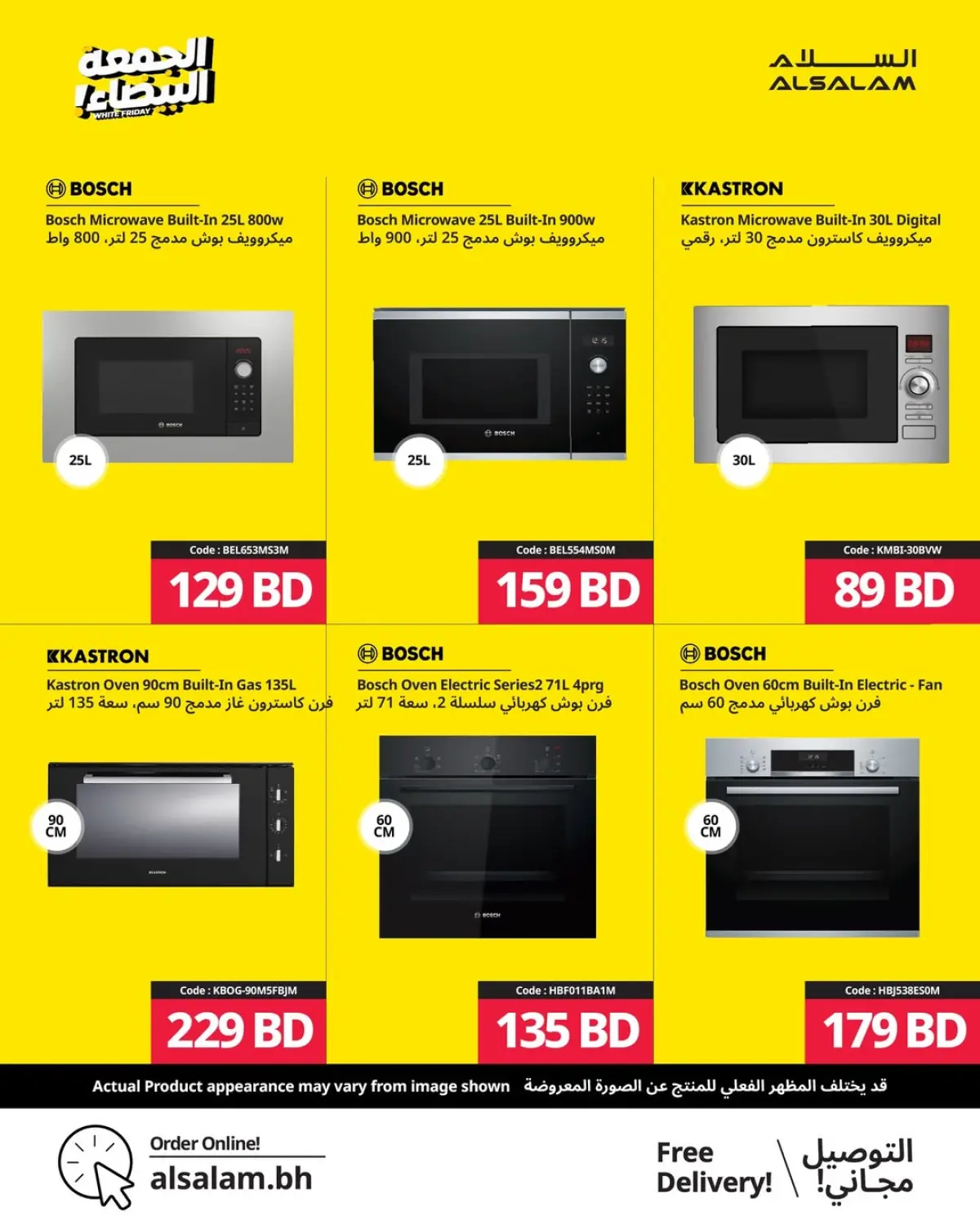 Ofertas de Salam gas Bahréin de 20 noviembre a 1 diciembre 2025 Ofertas del Viernes Blanco - Pagina 51