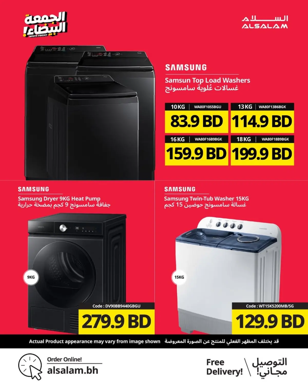 Ofertas de Salam gas Bahréin de 20 noviembre a 1 diciembre 2025 Ofertas del Viernes Blanco - Pagina 91