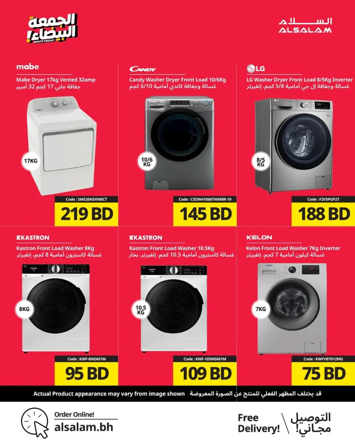 Ofertas de Salam gas Bahréin de 20 noviembre a 1 diciembre 2025 Ofertas del Viernes Blanco - Pagina 84