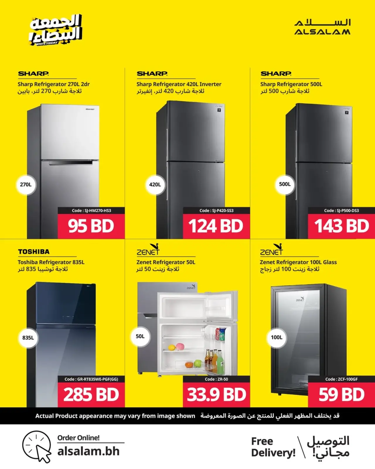 Page 36 in White Friday Deals at Salam gas Bahrain