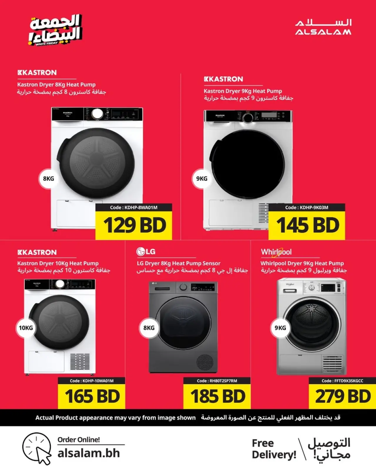 Page 85 in White Friday Deals at Salam gas Bahrain