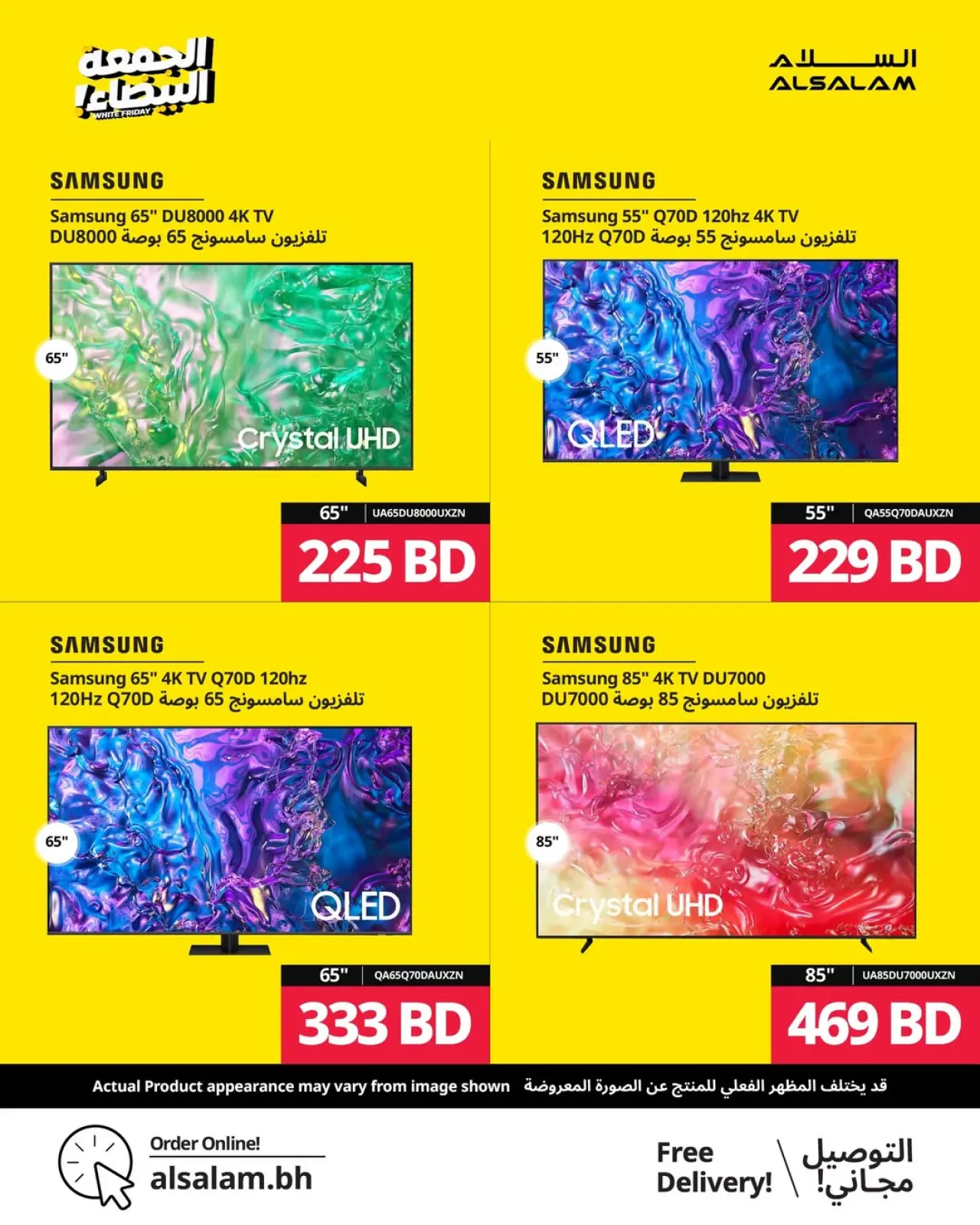 Page 43 in White Friday Deals at Salam gas Bahrain