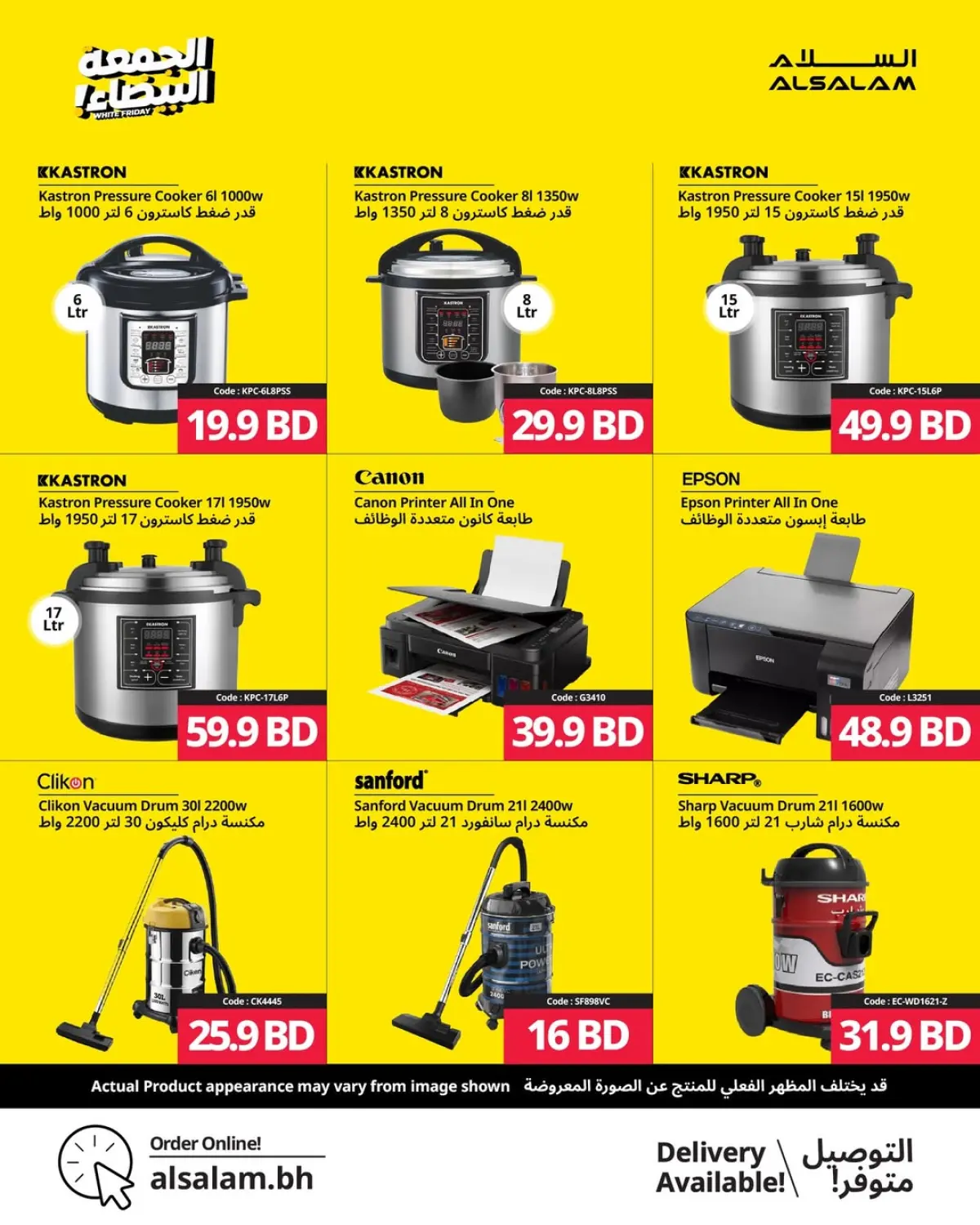 Ofertas de Salam gas Bahréin de 20 noviembre a 1 diciembre 2025 Ofertas del Viernes Blanco - Pagina 58