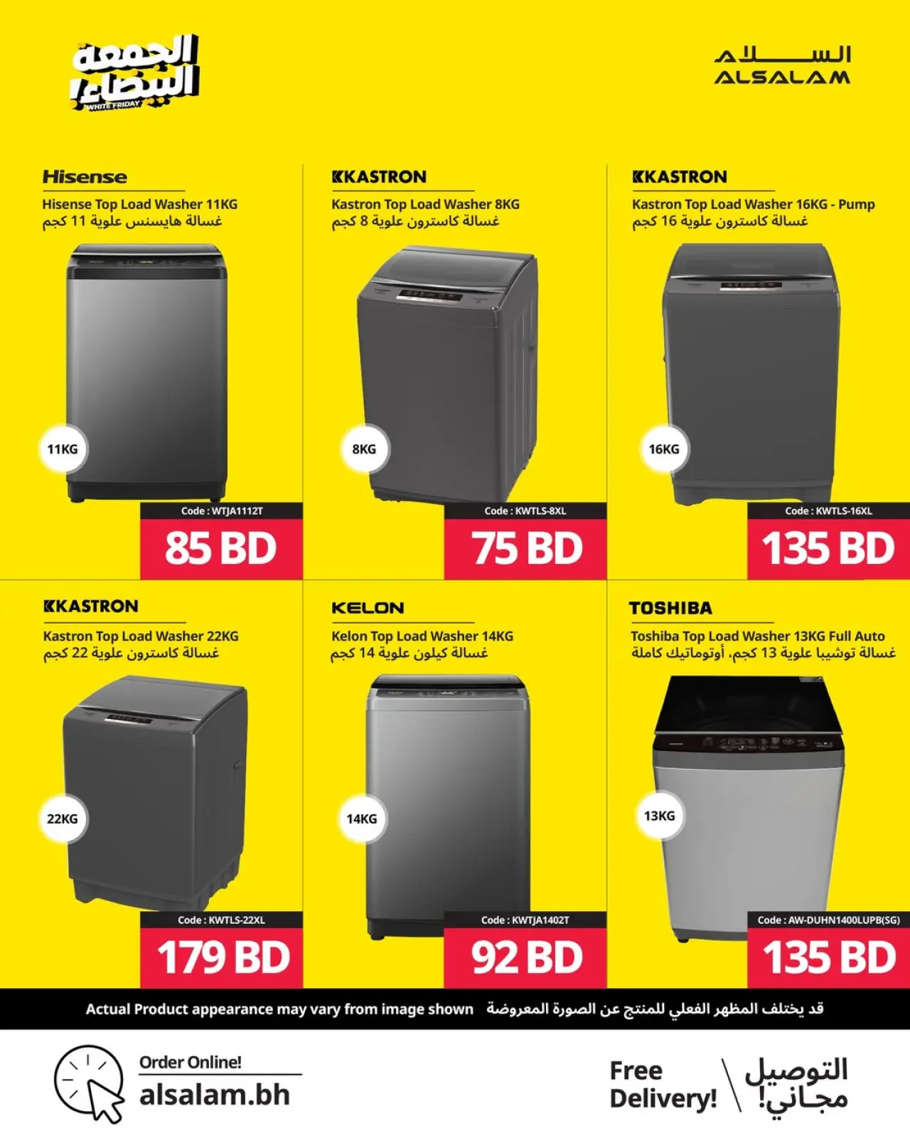 Page 41 in White Friday Deals at Salam gas Bahrain