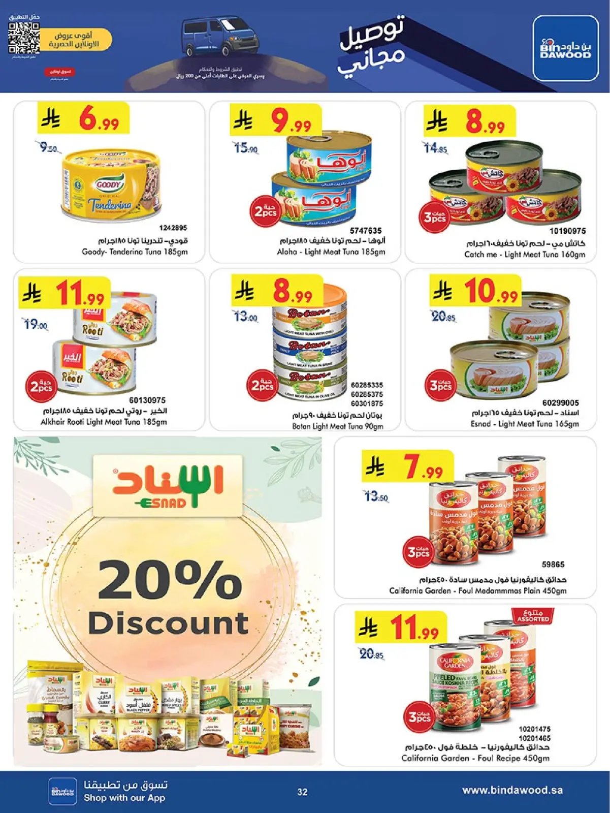 Página 32 en Ofertas del Viernes Azul en Bin Dawood Arabia Saudita