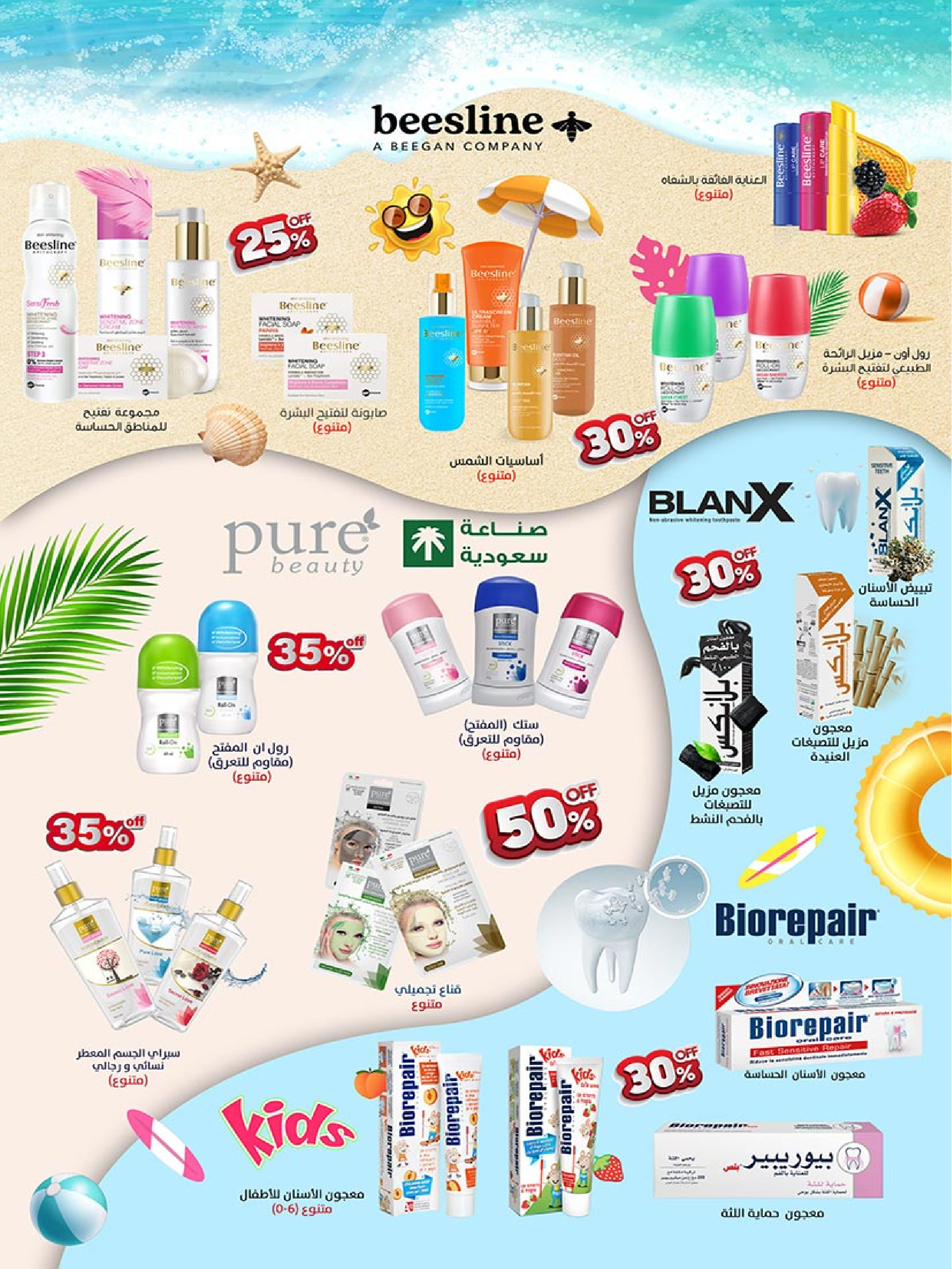 عروض بن داود  خميس مشيط  من 19 نوفمبر حتى 2 ديسمبر 2025 عروض الجمعة الزرقاء