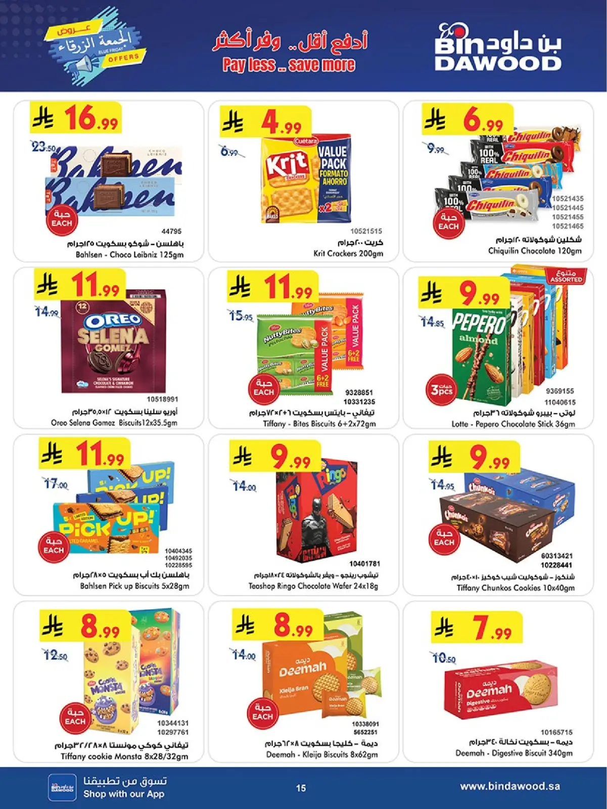 Página 15 en Ofertas del Viernes Azul en Bin Dawood Arabia Saudita