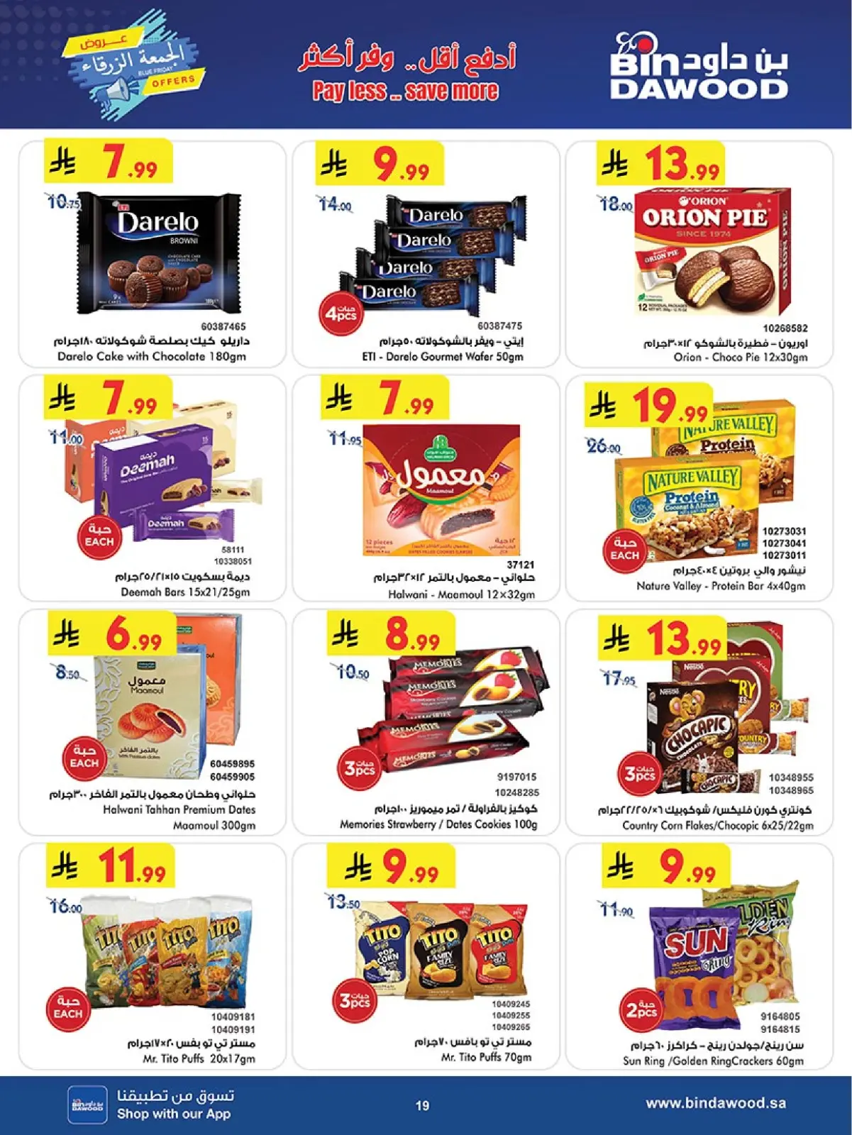 Página 19 en Ofertas del Viernes Azul en Bin Dawood Arabia Saudita