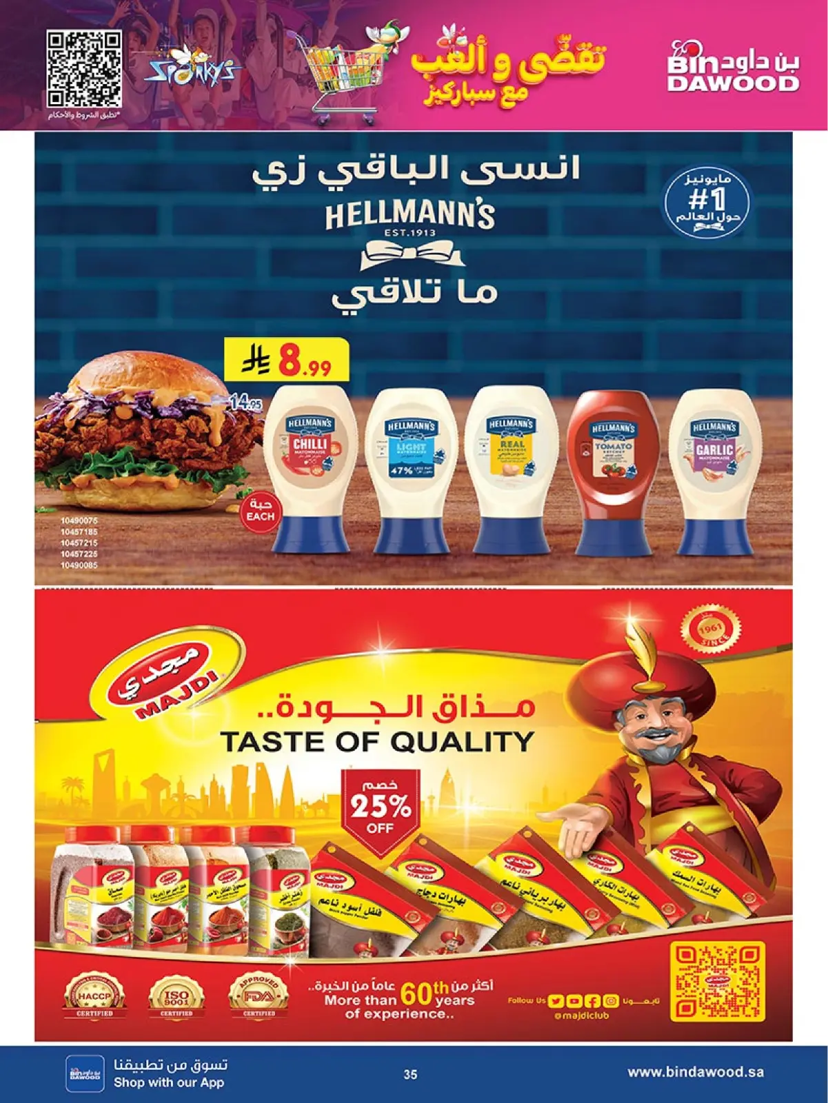 Página 35 en Ofertas del Viernes Azul en Bin Dawood Arabia Saudita