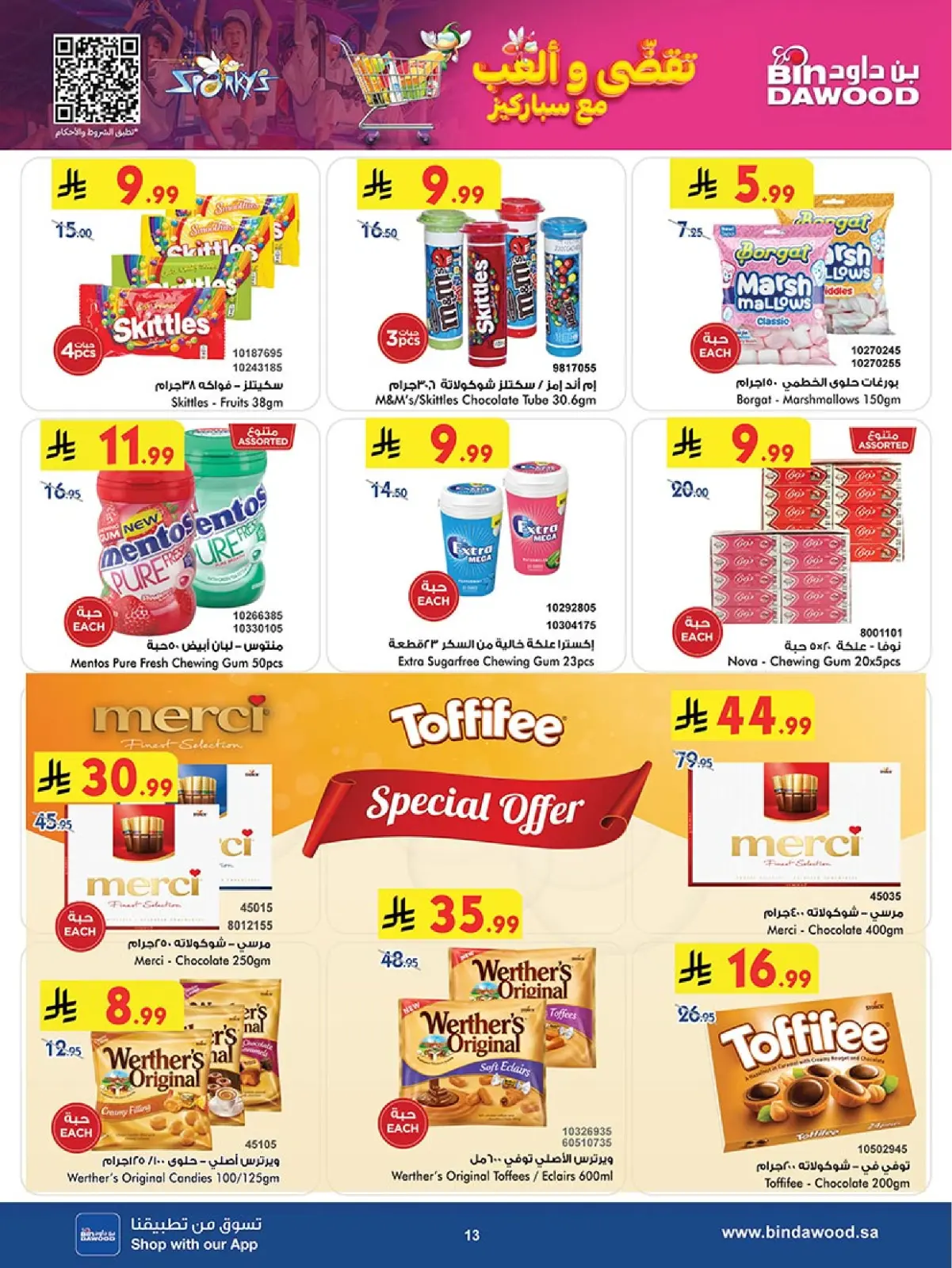 Página 13 en Ofertas del Viernes Azul en Bin Dawood Arabia Saudita