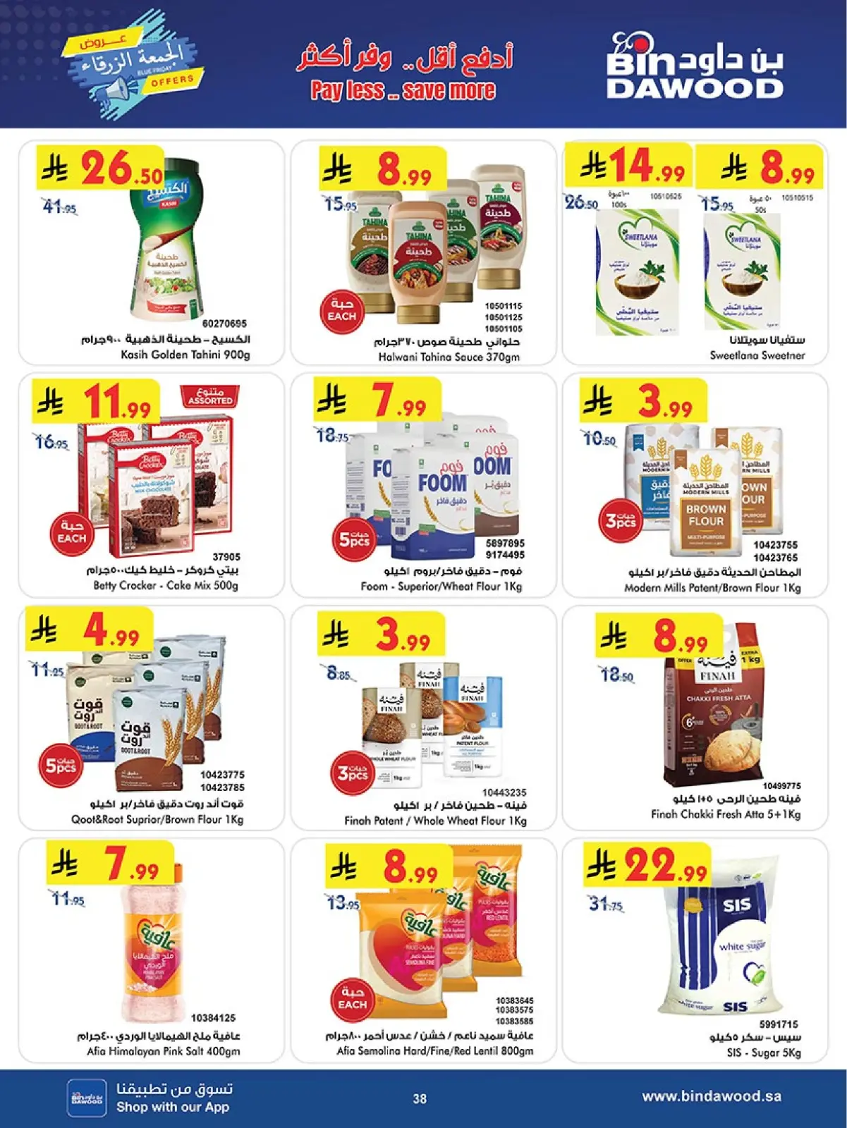 Página 38 en Ofertas del Viernes Azul en Bin Dawood Arabia Saudita